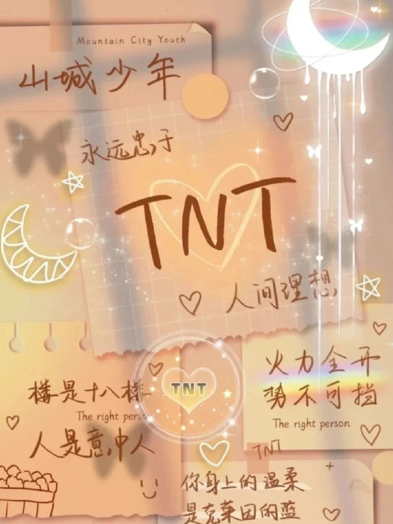 tnt背景图片手写图片