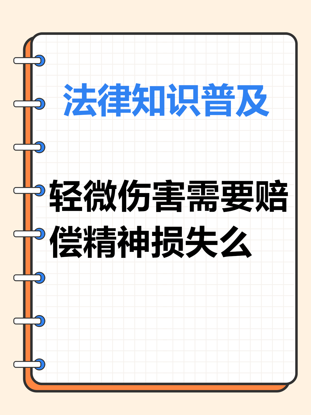 做了精神鉴定的害处(精神病影响三代政审吗)