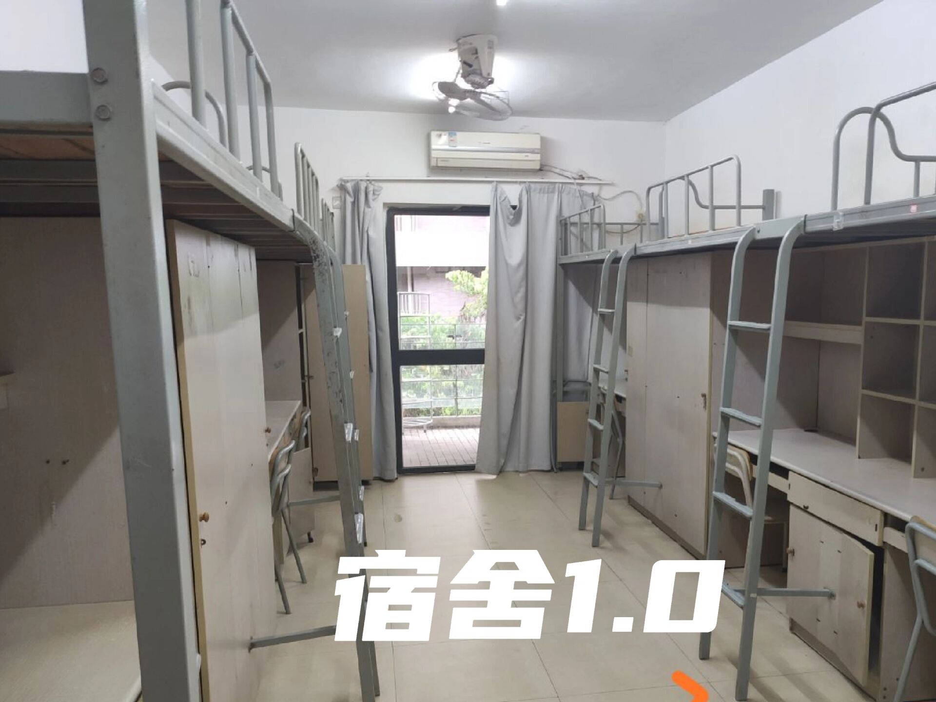 厦门工学院高配版61宿舍篇02 厦工宿舍有友善(新宿舍翻修),友恭
