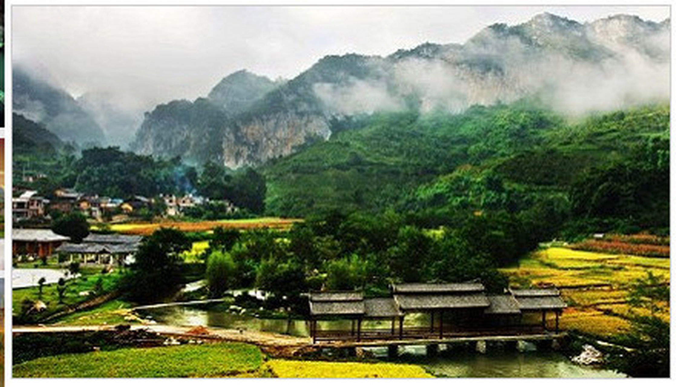 云南坝美村旅游图片