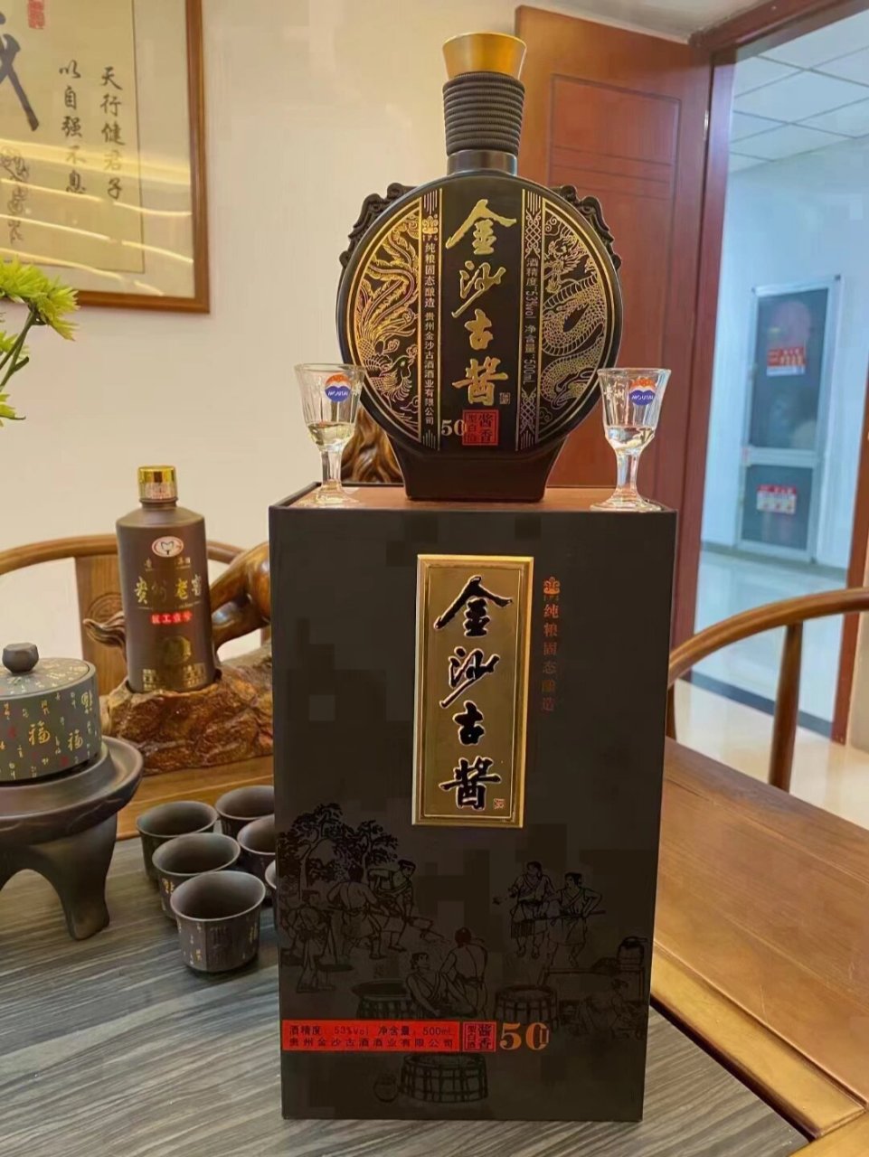 金沙古酱慎初烧坊图片