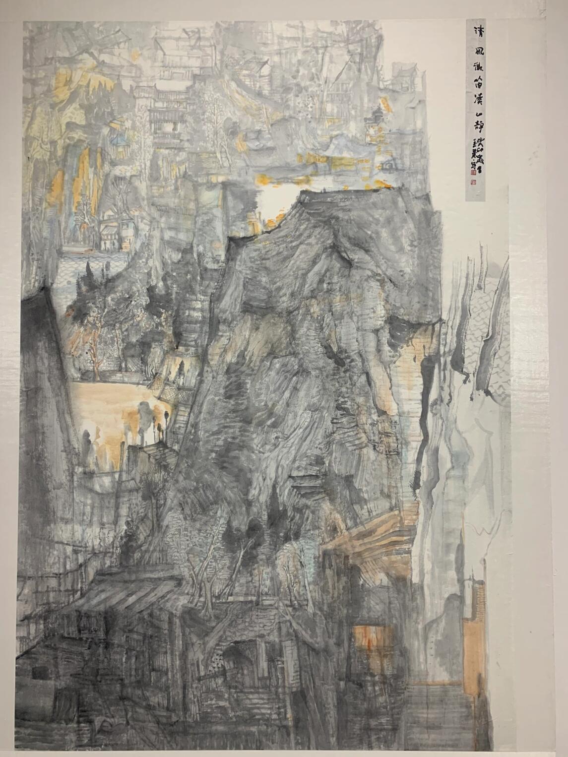 每日欣赏 | 现代山水画的表现形式