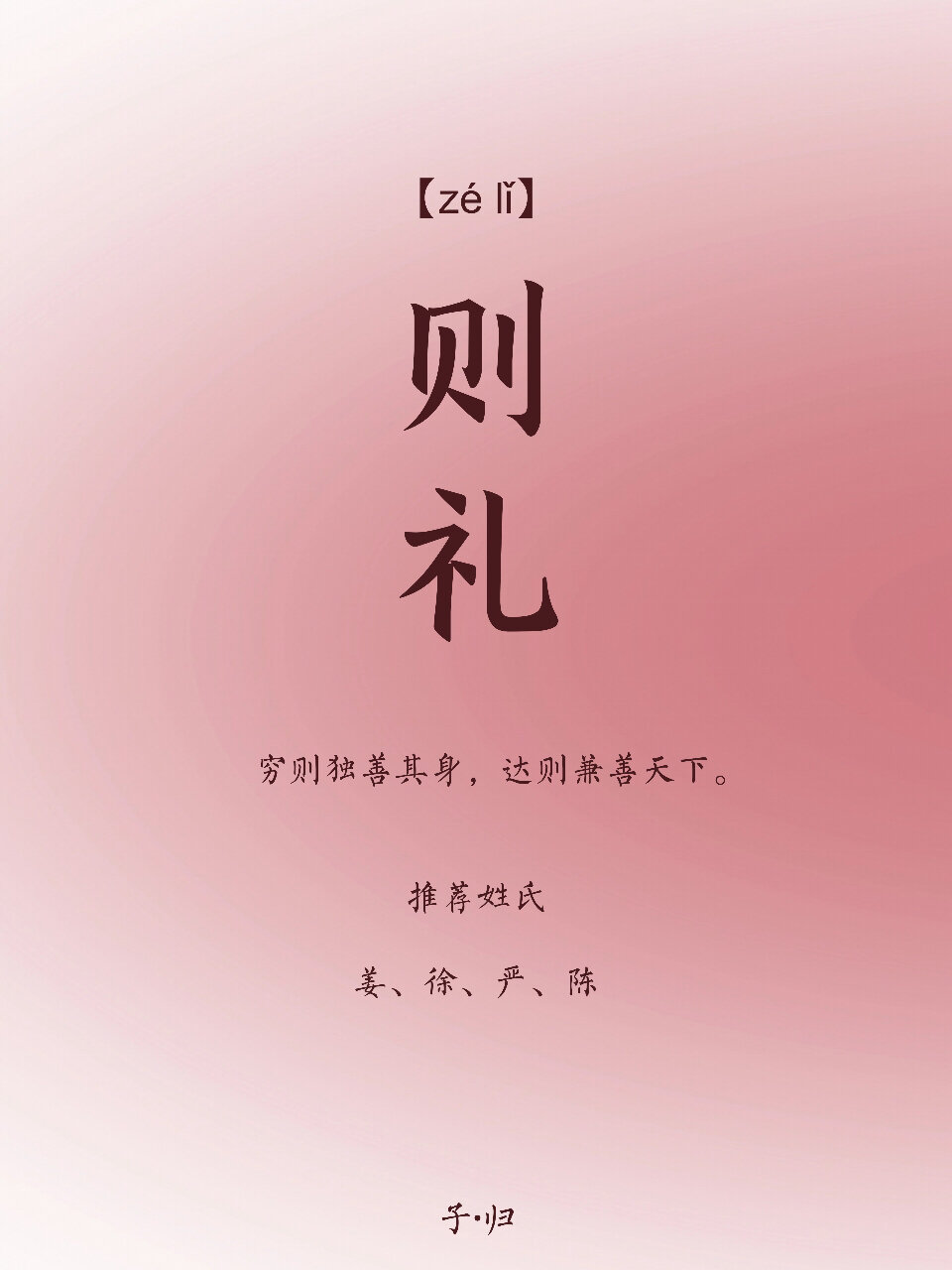 彬彬有礼的意思是啥?(彬彬有礼是什么意思解释)