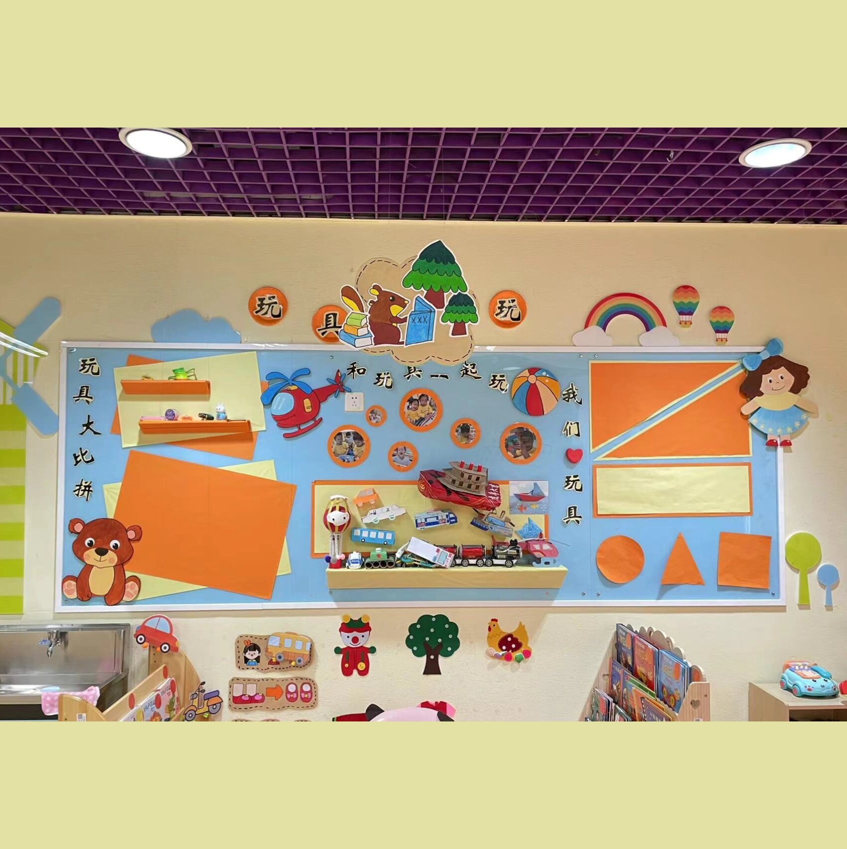 小班主题墙来啦