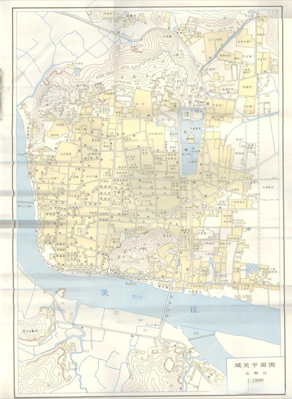 90年代初期的台州临海城区地图.