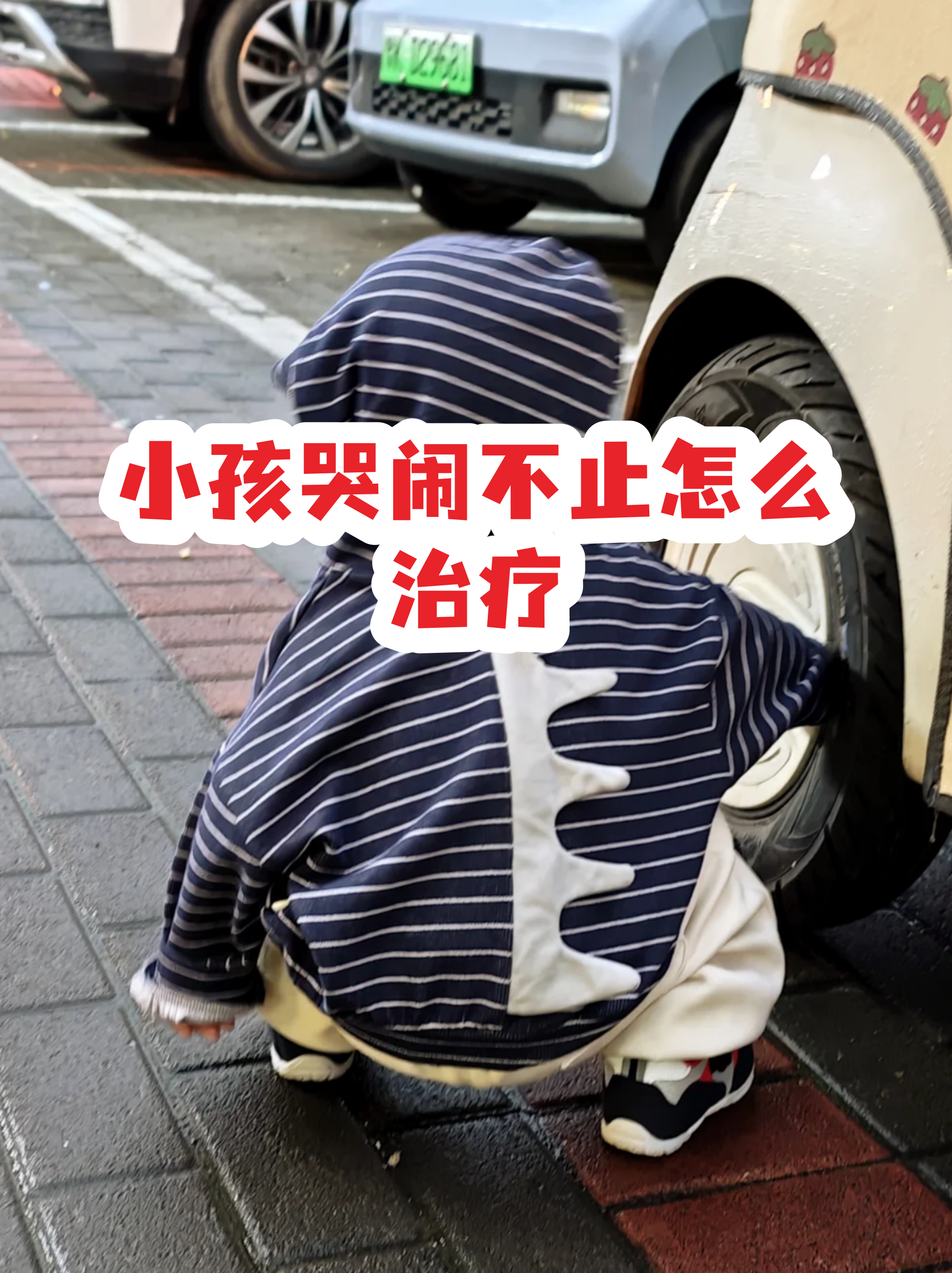 东直门医院检查陪护加挂号儿童看病专人照看，减少哭闹焦虑的简单介绍