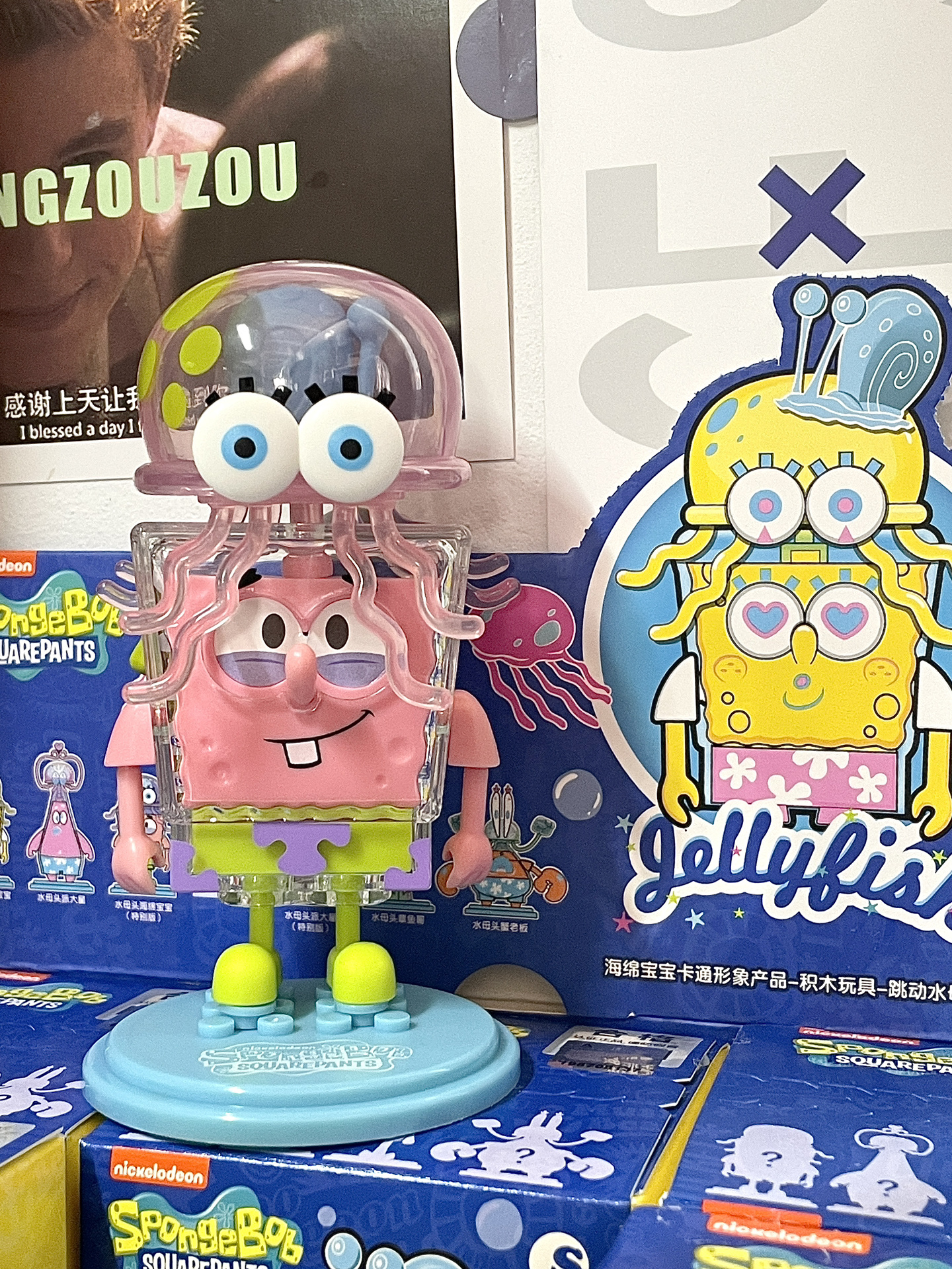 海绵宝宝水母系列盲盒好好看!