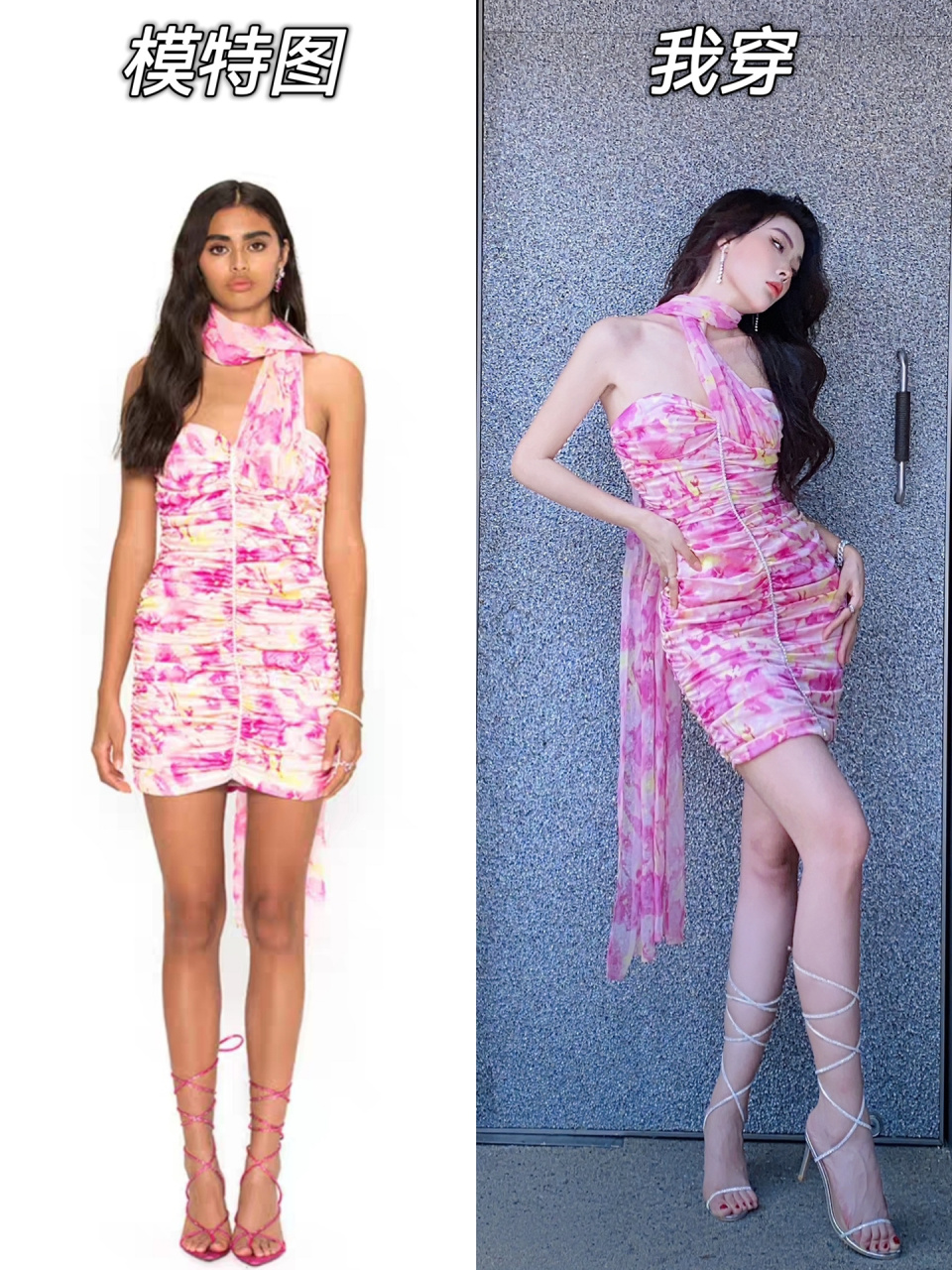 模特网图90我穿|夏日彩色辣妹翻车了吗71 马上又到了穿辣妹裙的