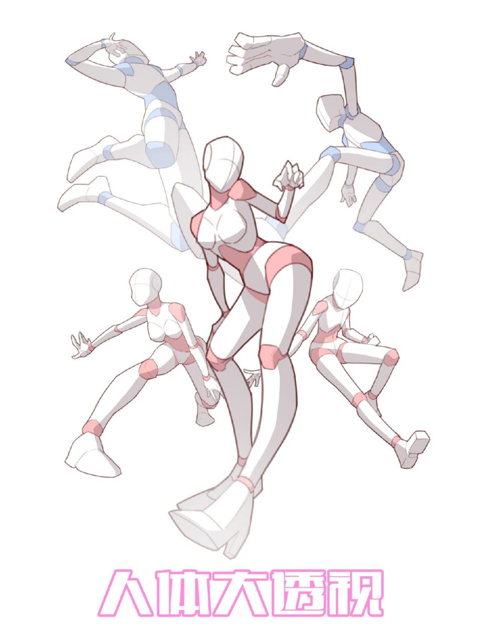 【绘画打卡】人体结构大透视练习5/100 今天的人体练习哦 同样分享三