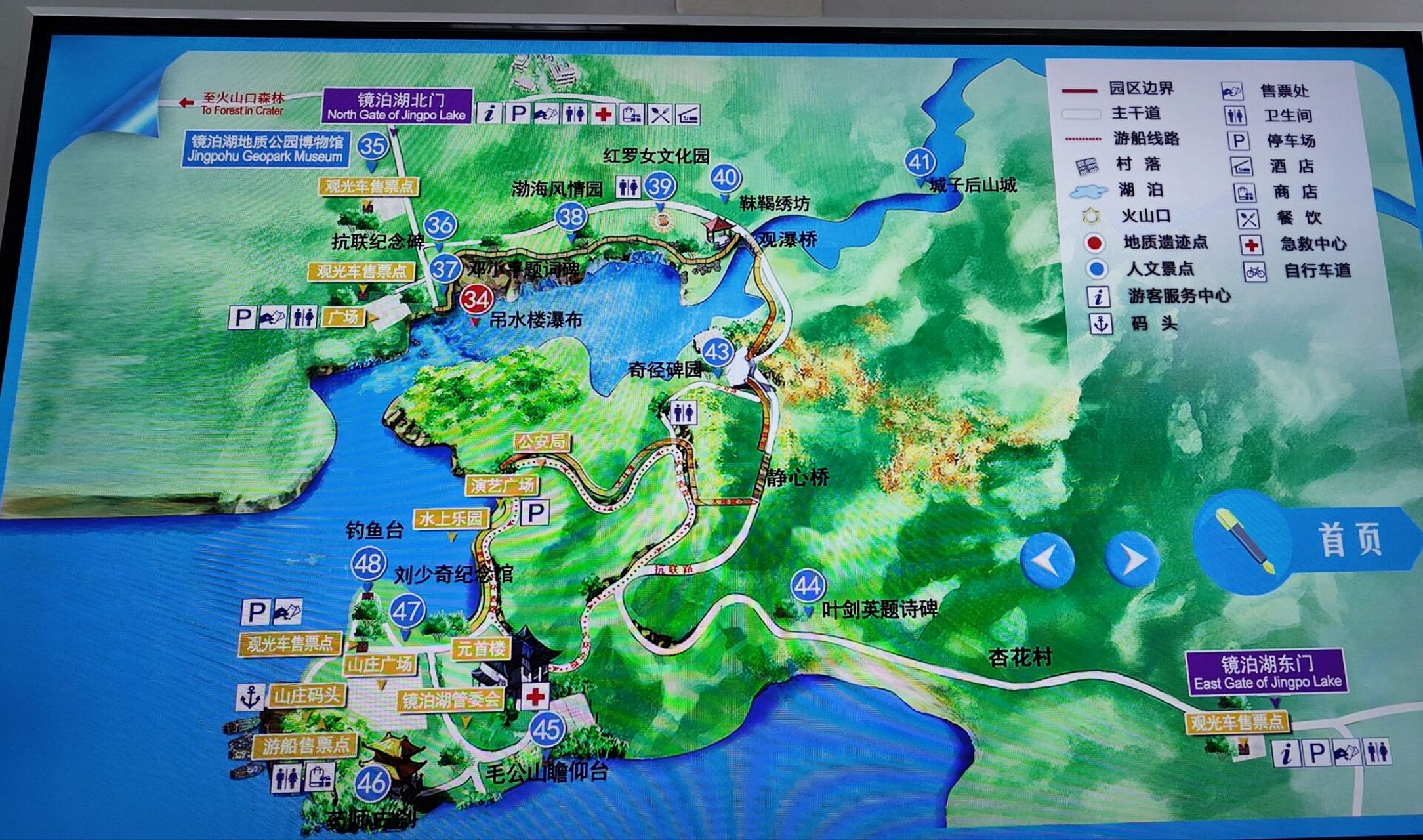 镜泊湖门票和游船 镜泊湖门票100元每人(没带身份证只能到窗口买票,一