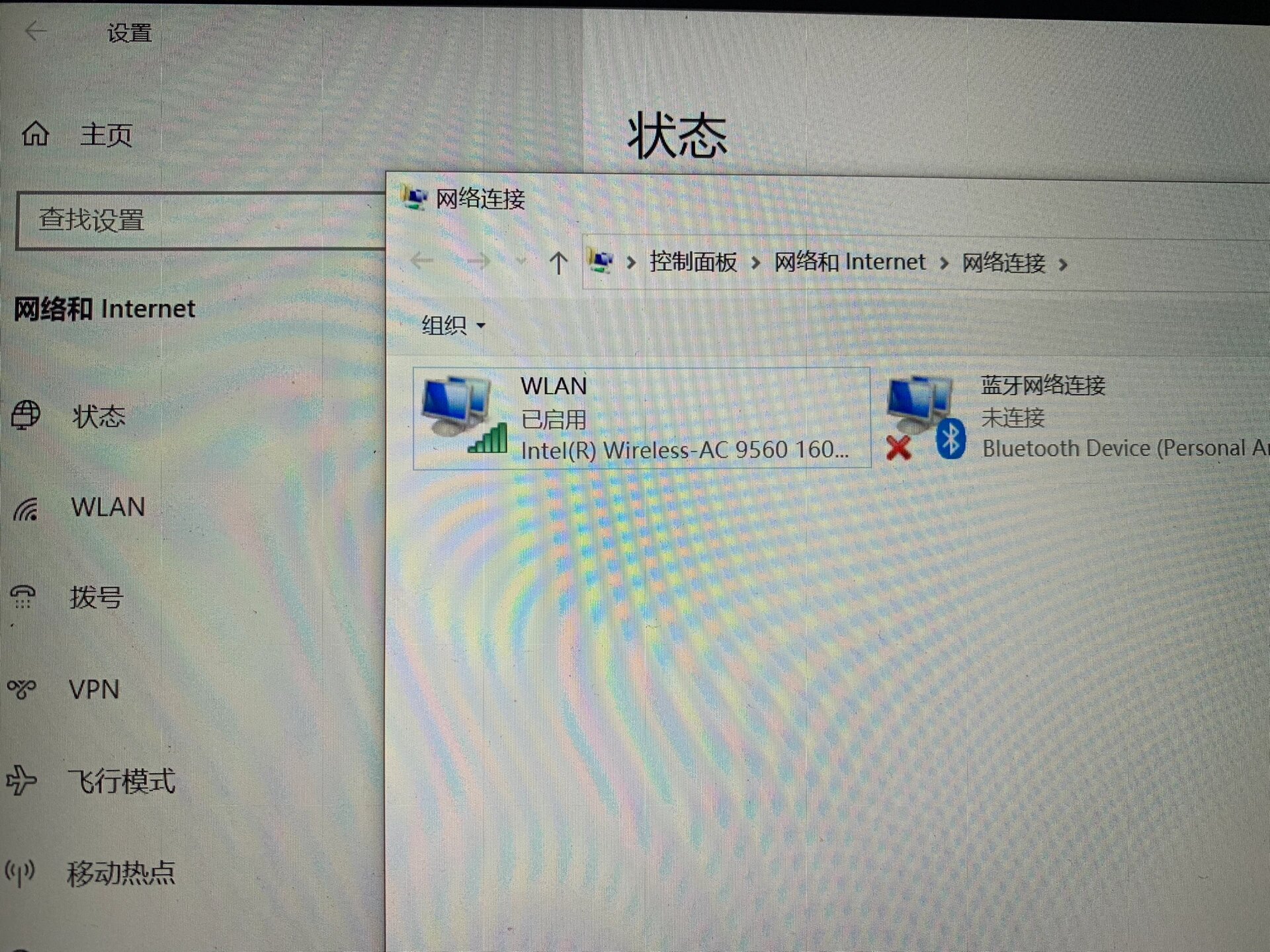 电脑连上wifi上不了网，电脑连上wifi上不了网怎么回事