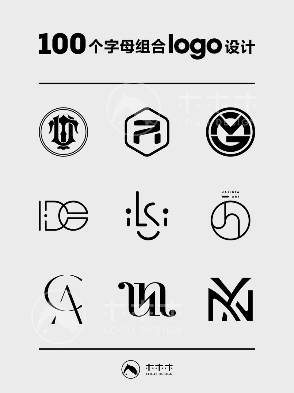 logo设计✨100个英文字母组合logo设计 木木木logo设计�