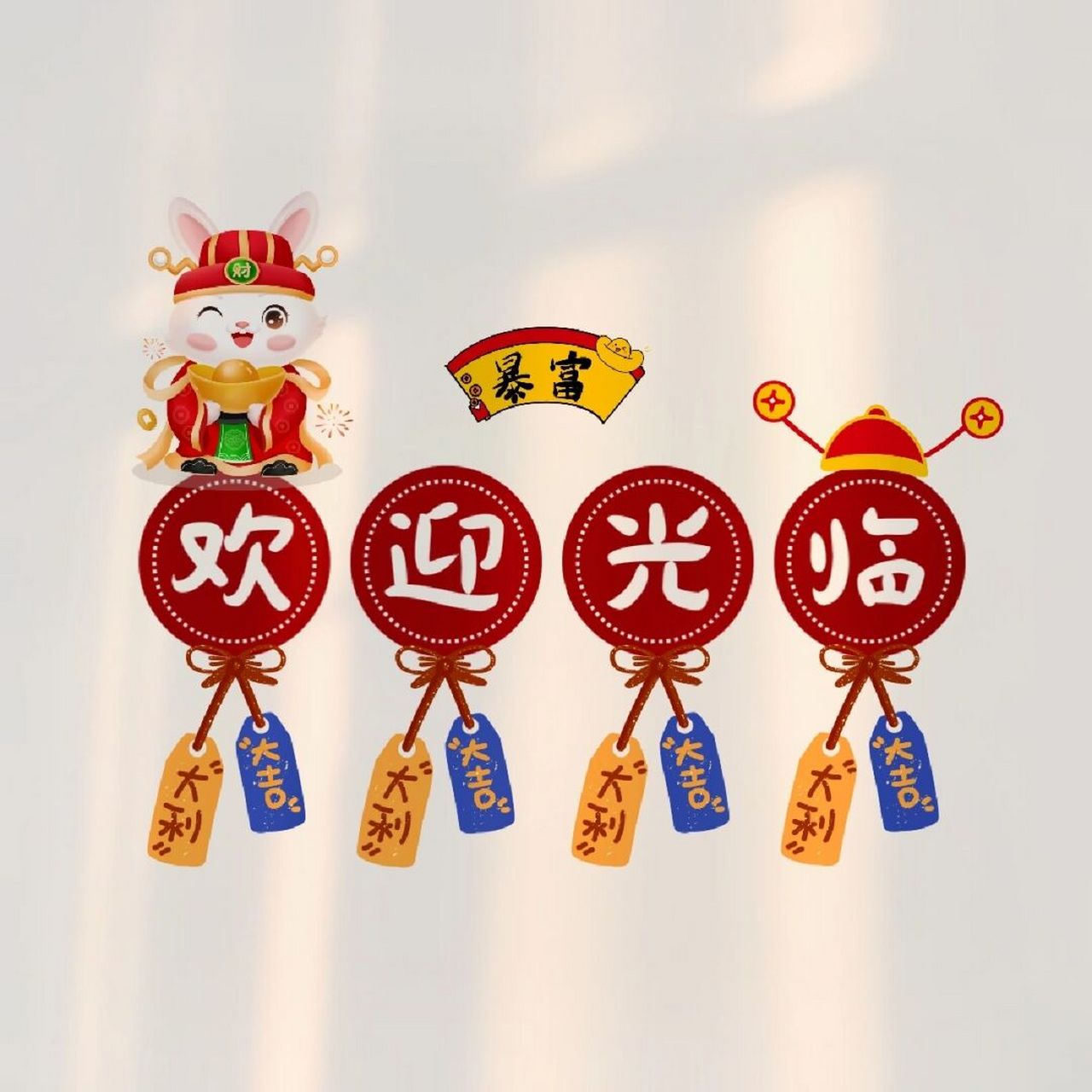 朋友圈背景图 朋友圈营业图 发财壁纸 文案分享7815 	 3534