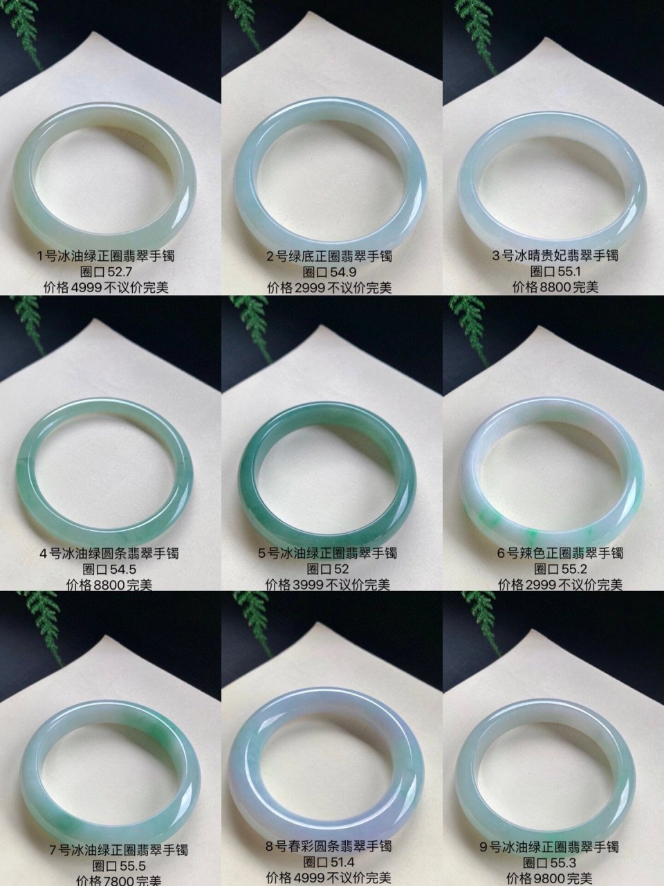 99低调温柔系翡翠手镯来了95 翡翠"棉絮"成因分类及其表现特征
