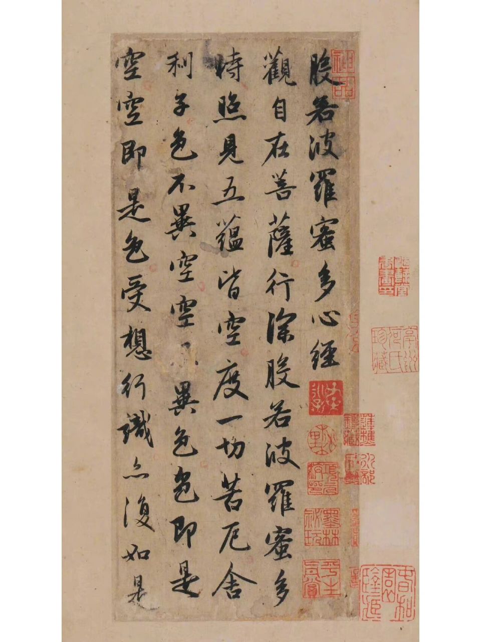 9亿元成交的赵孟頫《心经》高清图集,梦想着回到6岁孩童时代,用心感悟