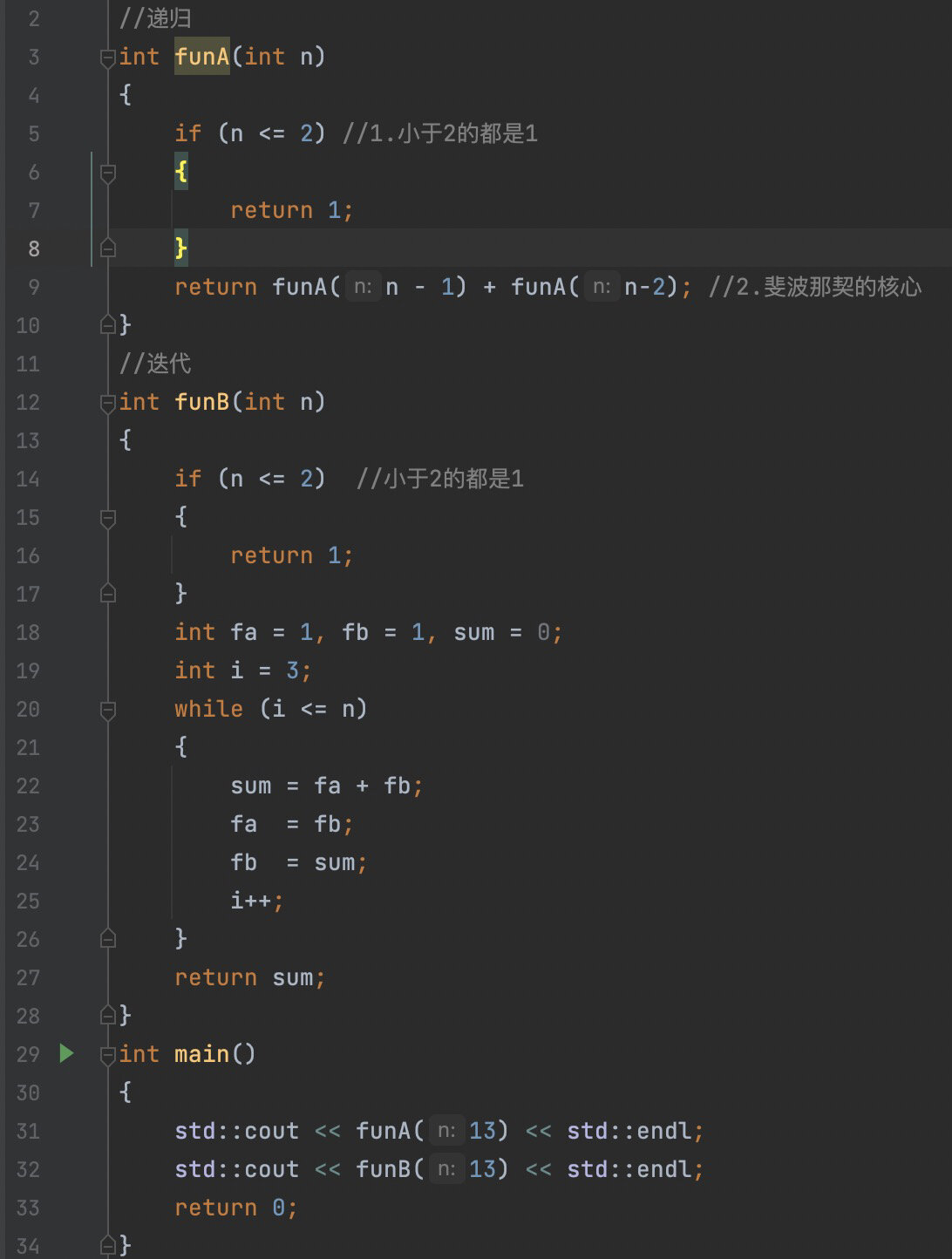 c++简单代码大全