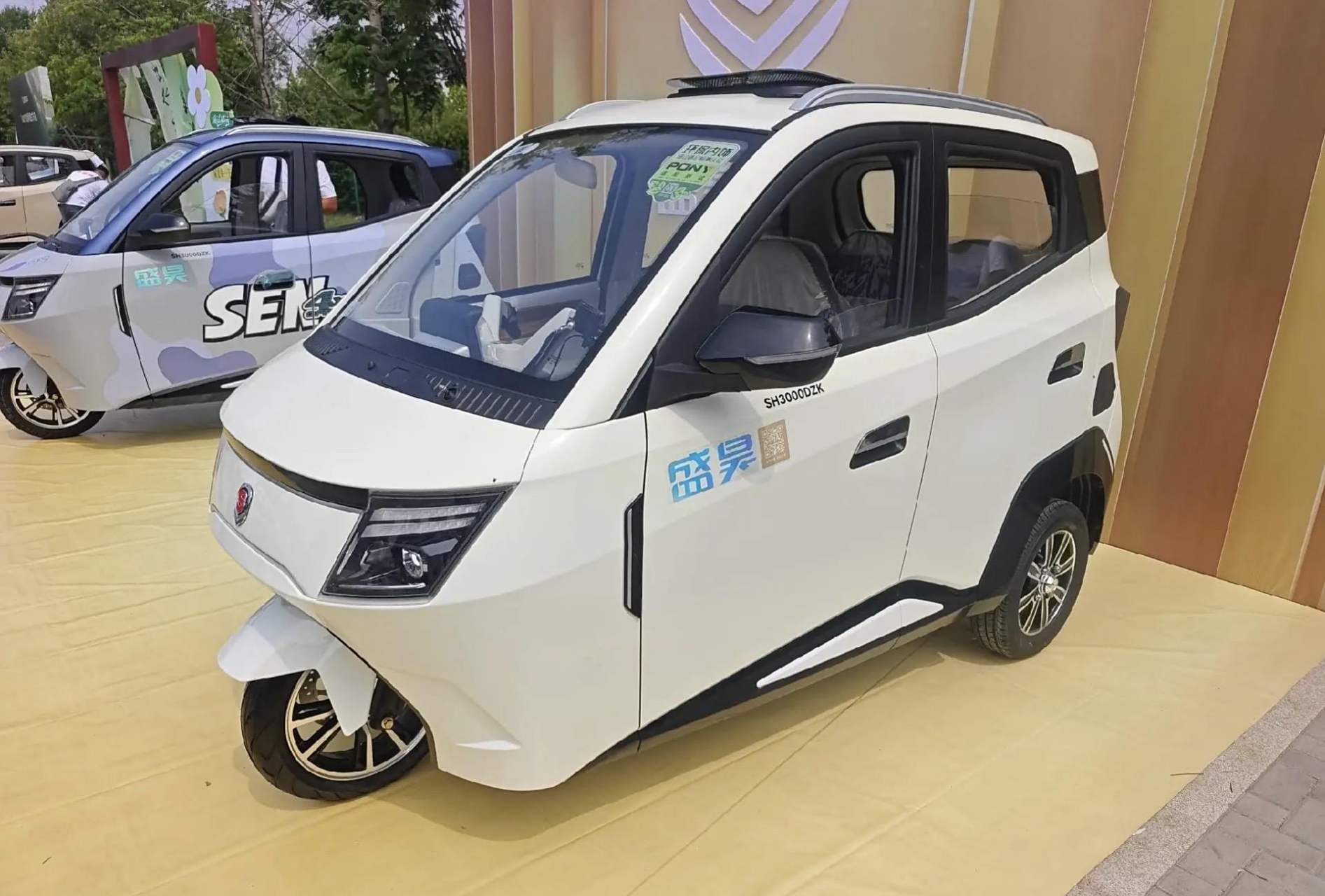 盛昊新品t30超高端三轮接受预定