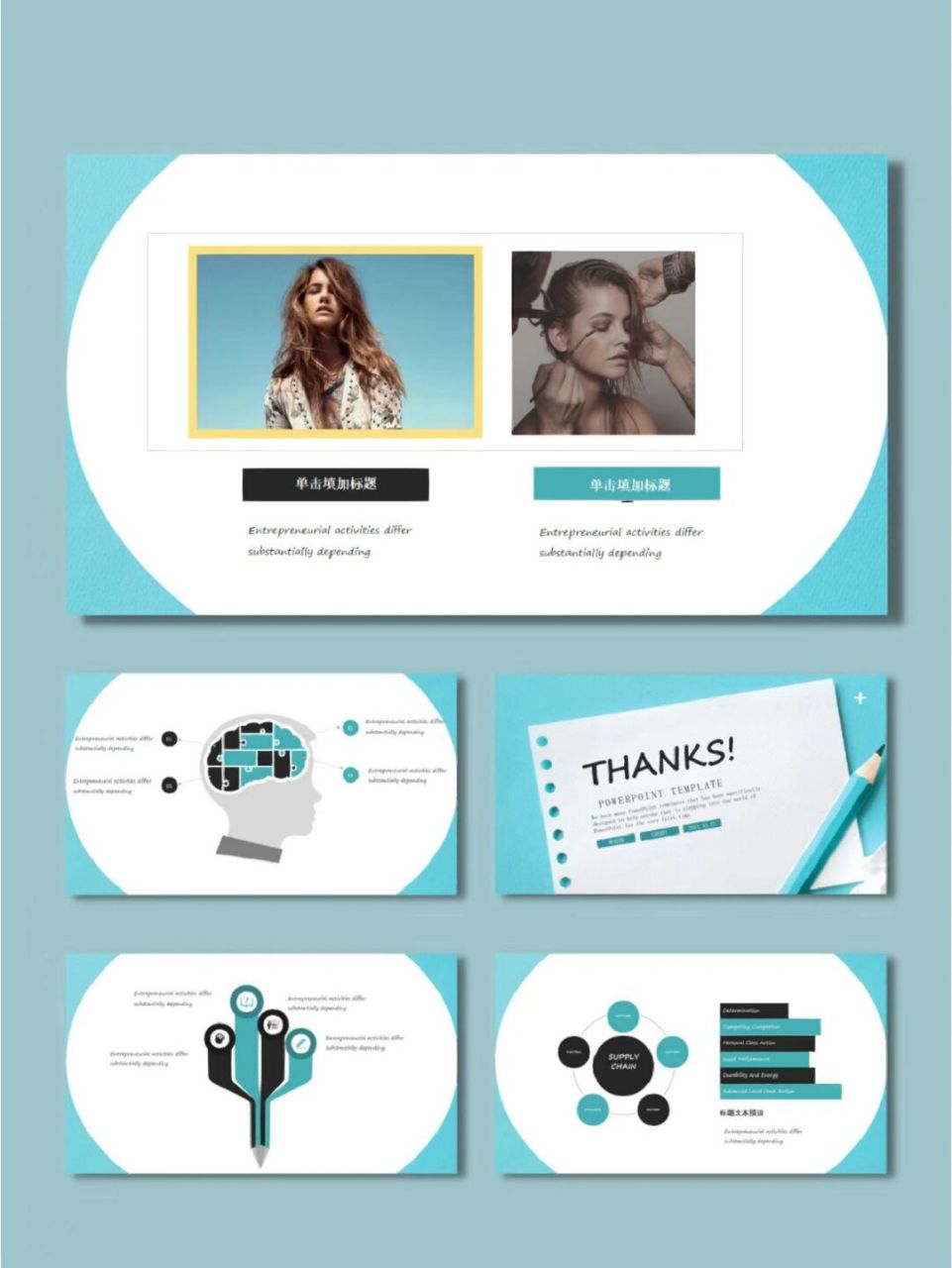 ppt模板|cerulean blue天青蓝 版式丰富 内容自由编辑通用～ #工作使