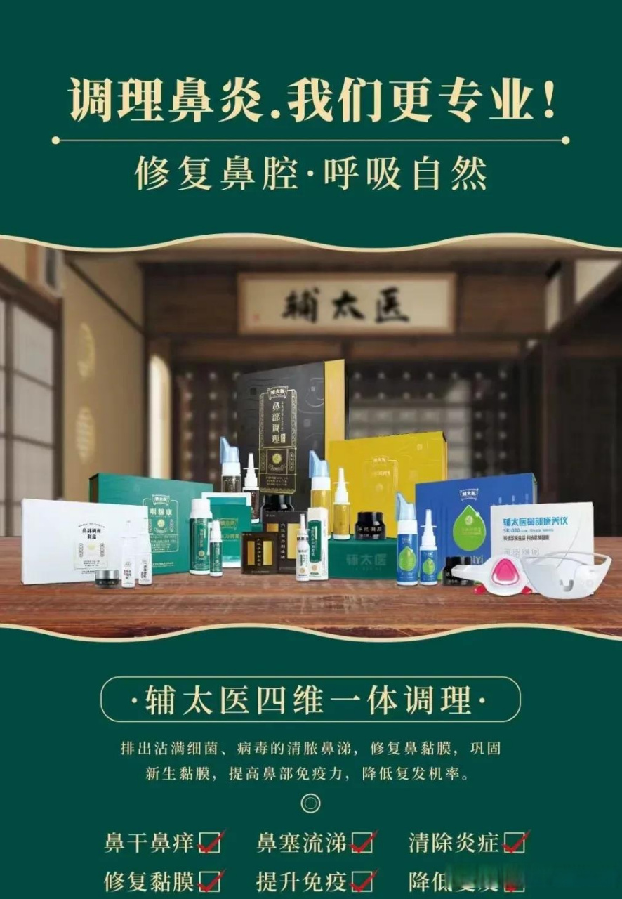 又是一年棉絮在空气中悬浮的日子,对于过敏性炎患者的几点建议,出门戴