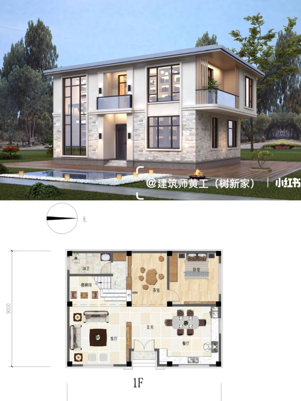 小户型二层自建房设计图(附户型图) 占地108平2层现代风农村自建房 平