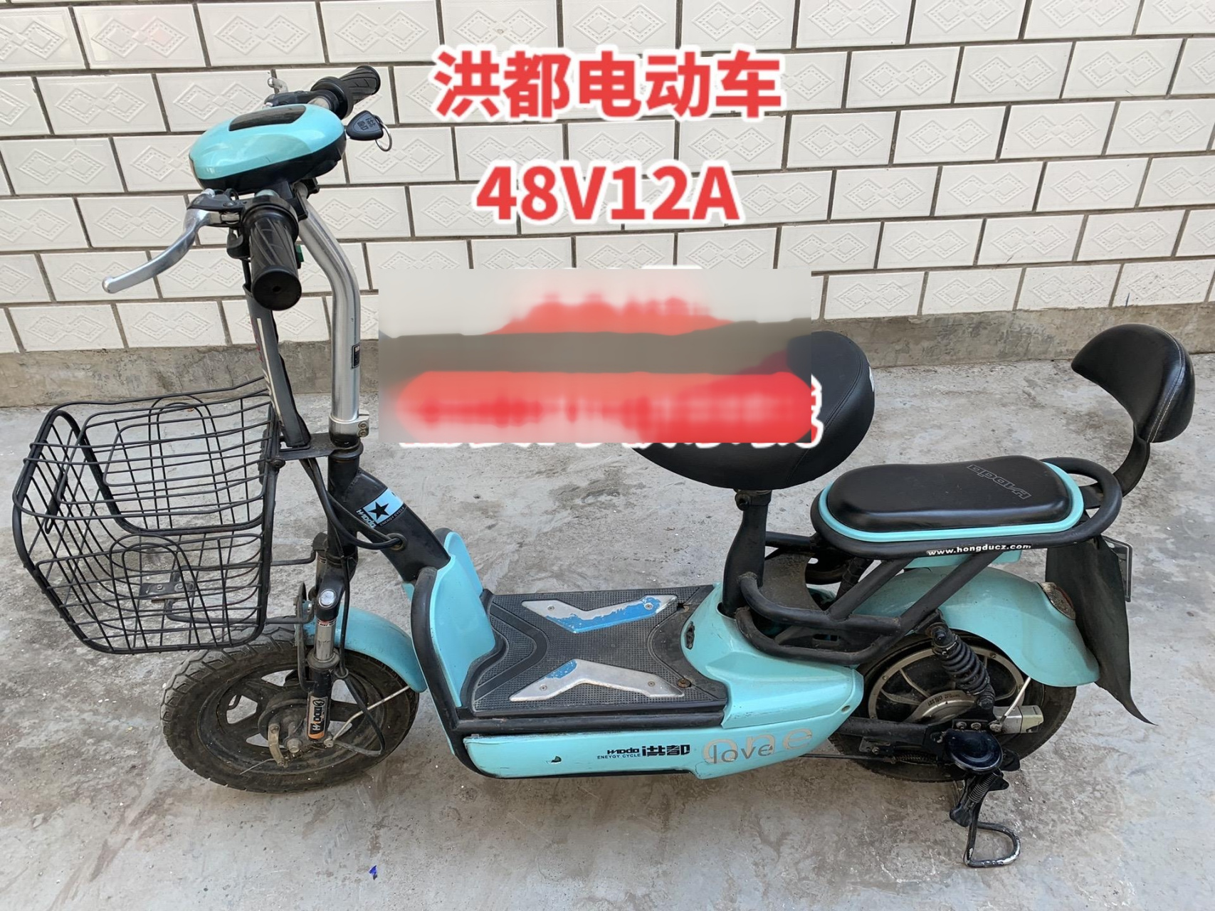 洪都电动车48v12a599元需要的联系.