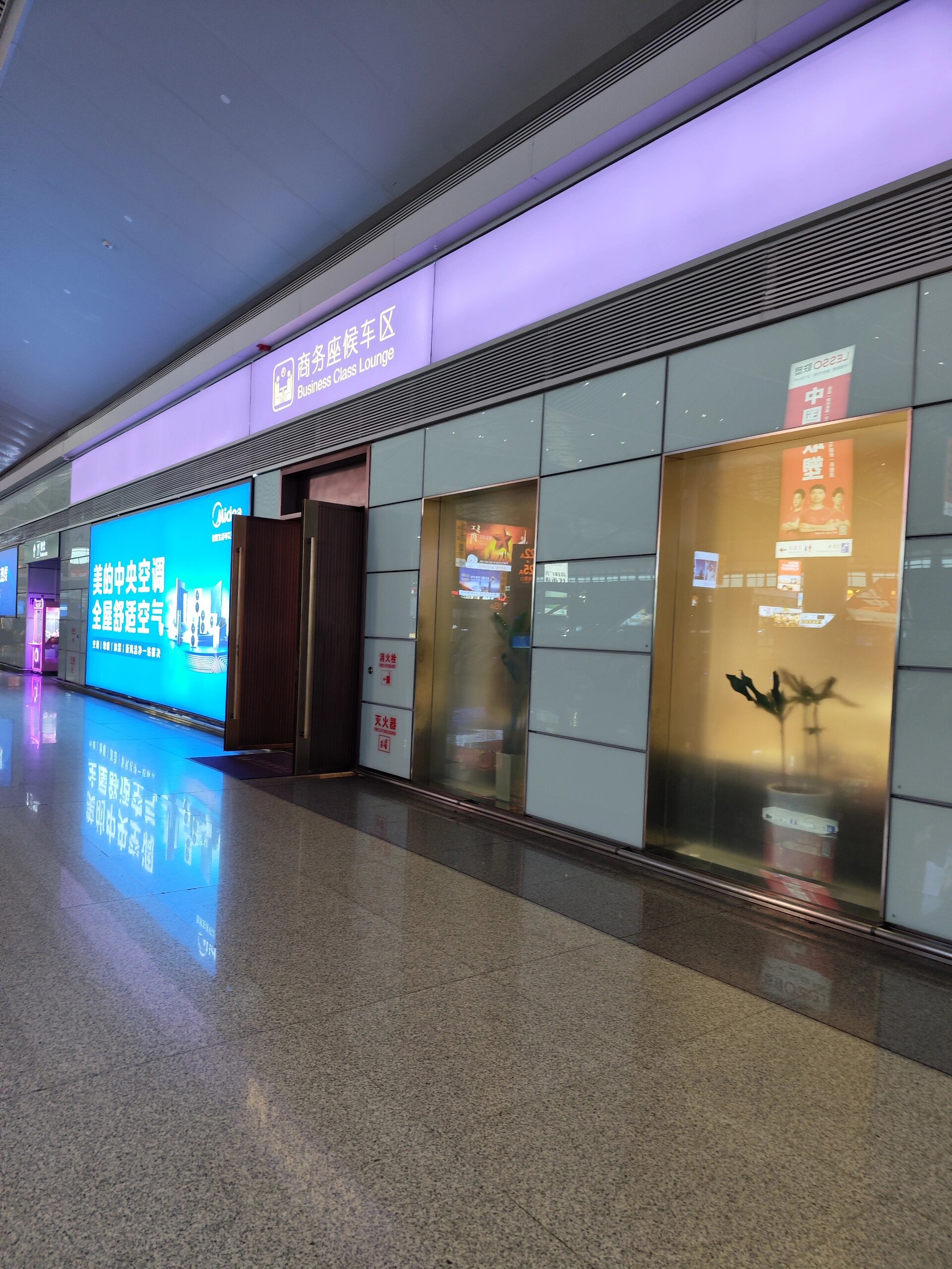 西安北站商务座东厅休息室 位于西安北站22-23a检票口后方.