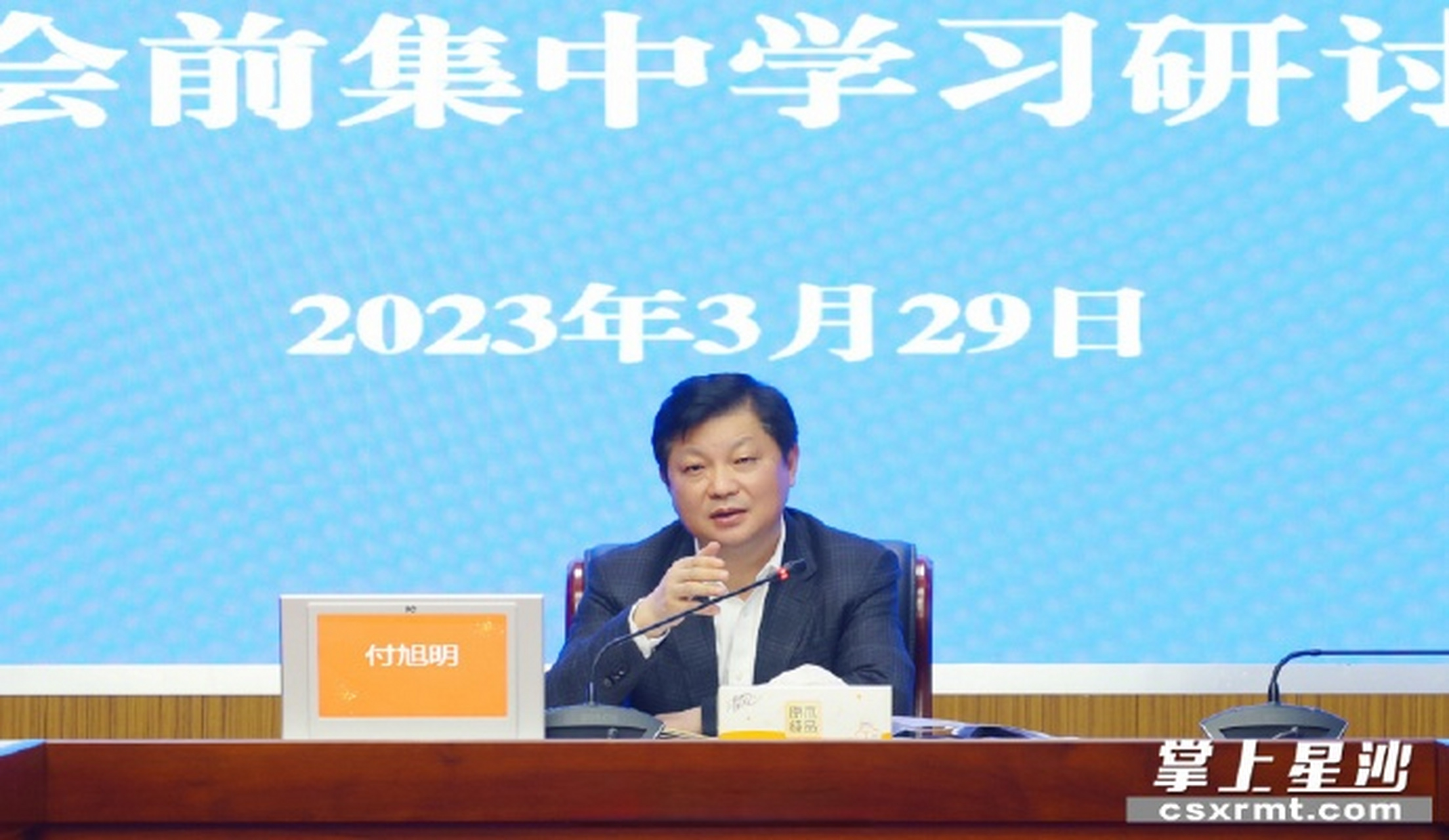 【付旭明:增强学习贯彻党的创新理论的行动自觉#奋力书写县区高质量