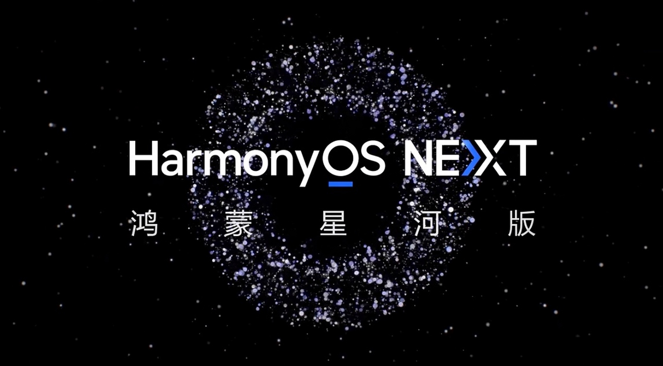 2024最新黑马-鸿蒙HarmonyOS NEXT星河版入门到实战-夸克分享圈子-大众圈子-UU资源网