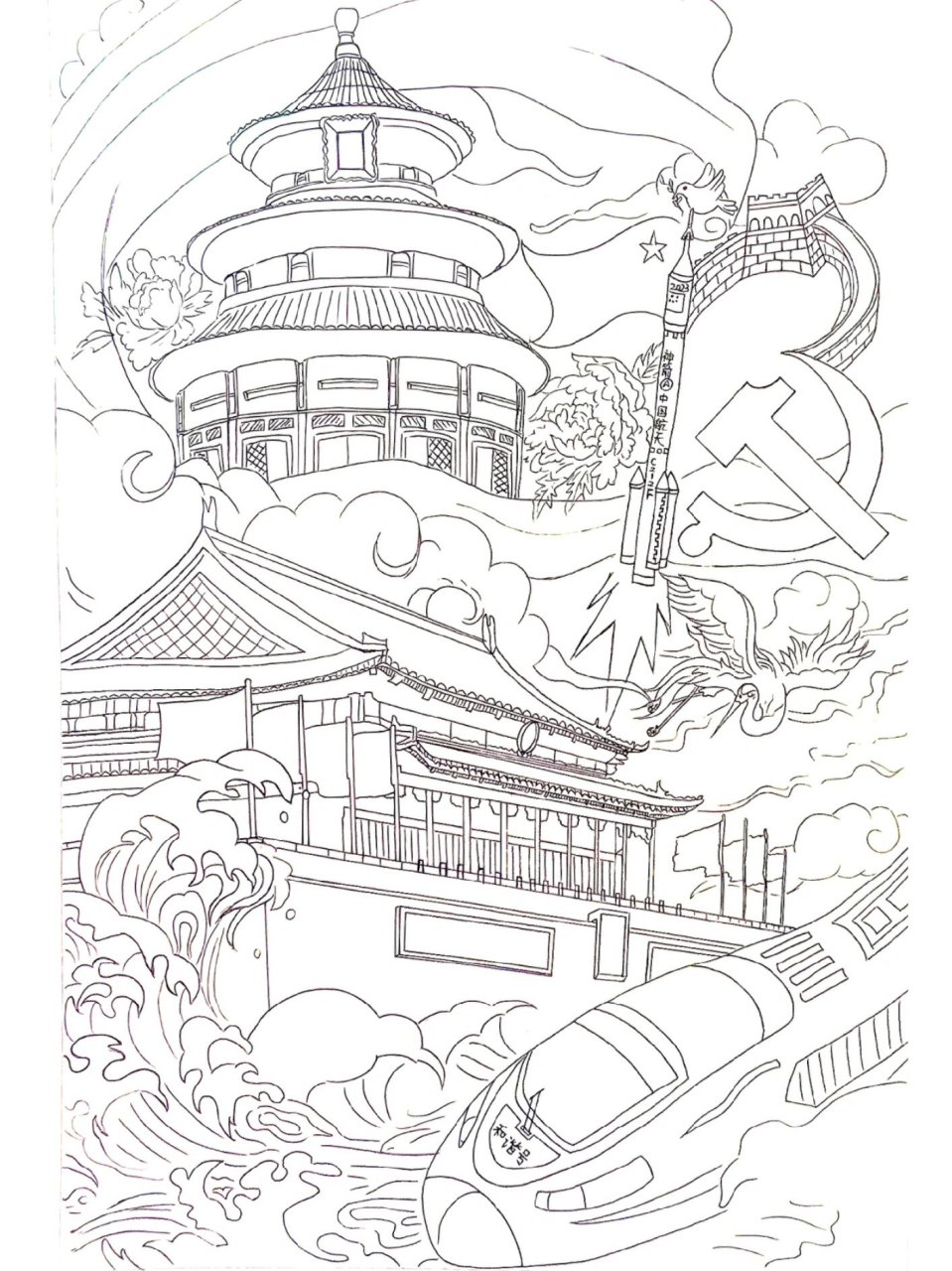 奋进新时代 (喜迎二十大绘画) 小学周末绘画作业:主题《永远跟党走