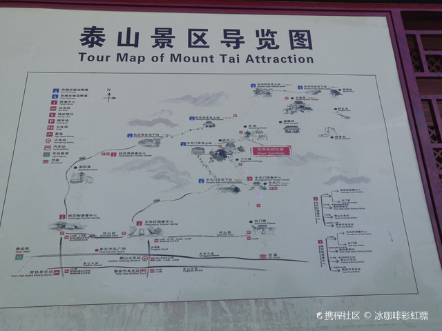 泰山旅游地图_泰山旅游地图攻略 泰山旅游地图_泰山旅游地图攻略