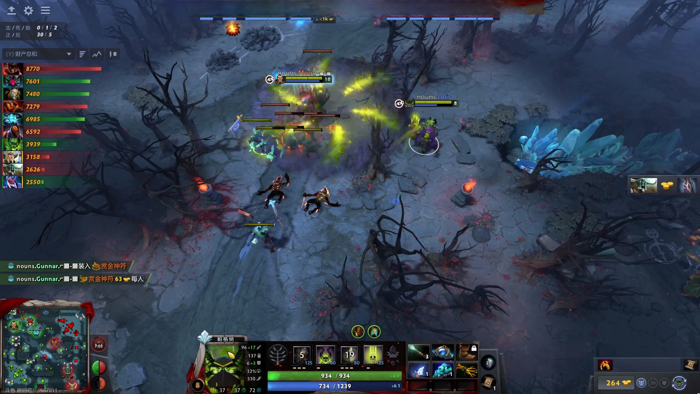 ar和psg.lgd上场了前往斗鱼可以观看直播 #dota2