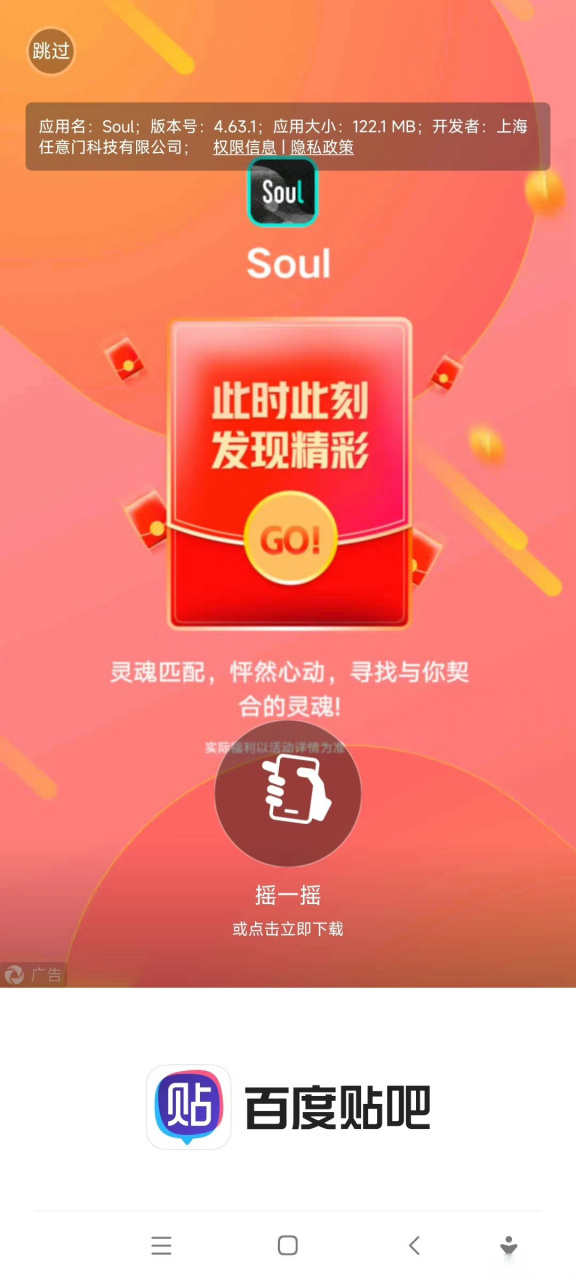 自动跳转中手机播放,手机自动跳转打开别的软件怎么办 自动跳转中手机播放,手机自动跳转打开别的软件怎么办