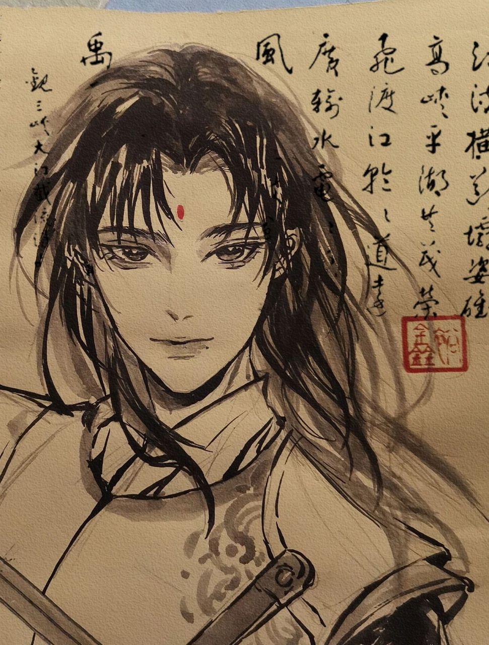 试着用毛笔画画 这招叫做:一剑霜寒十四州