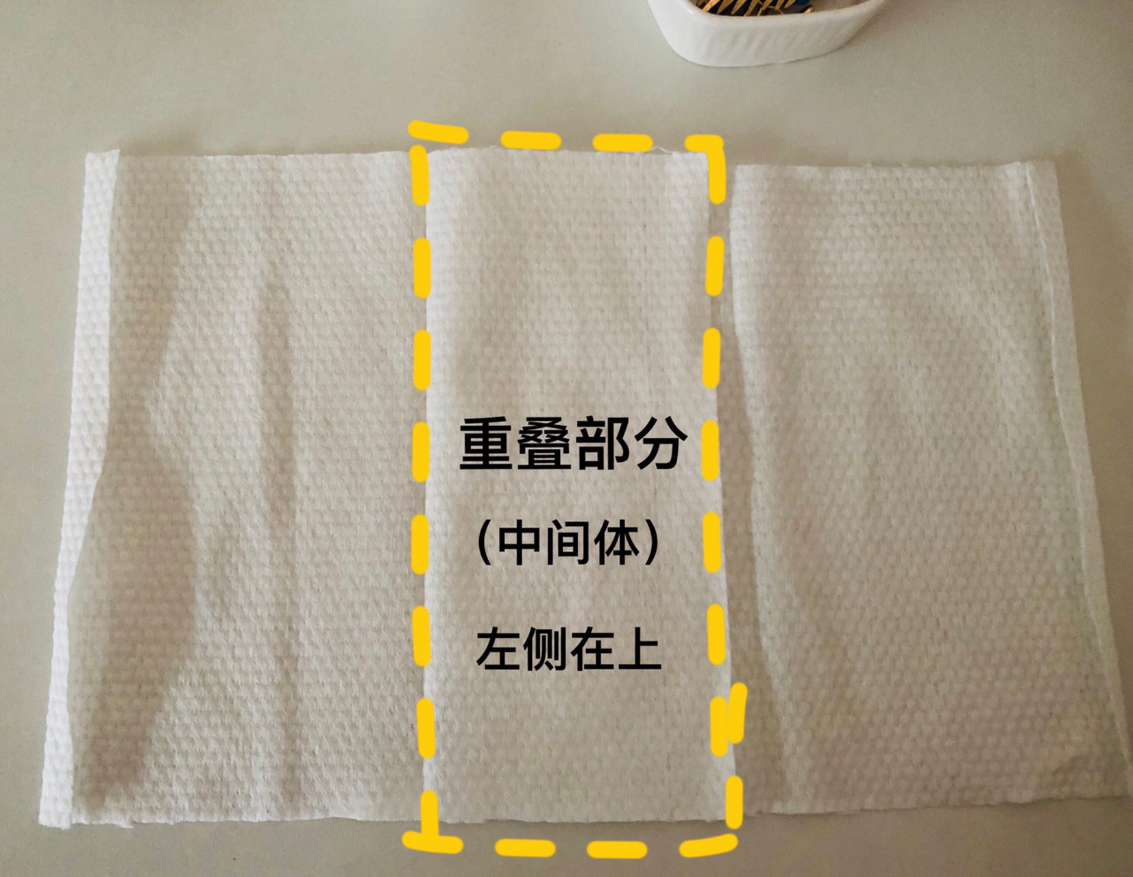 抽纸盒中纸巾叠法 传上去图就小了,这是大图,非常简单的一个自制,主要
