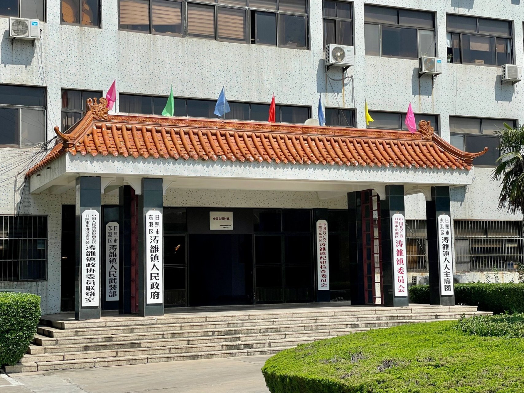 日照涛雒大学图片