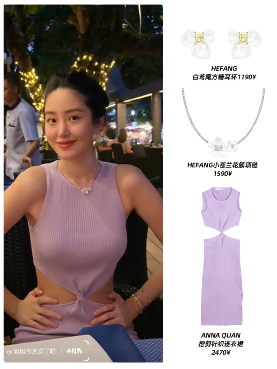 杨采钰|海滩度假 百元泳衣大秀好身材 #杨采钰# 羡慕女明星美丽又身材