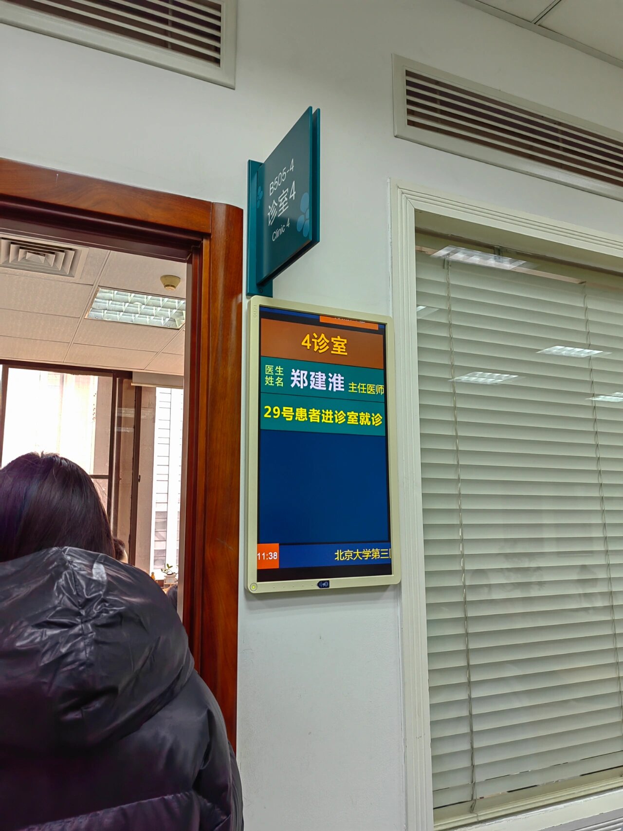 关于北医三院生殖中心医助黄牛挂号黄牛挂号的信息