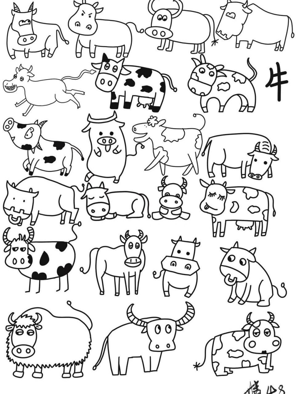 简笔画牛