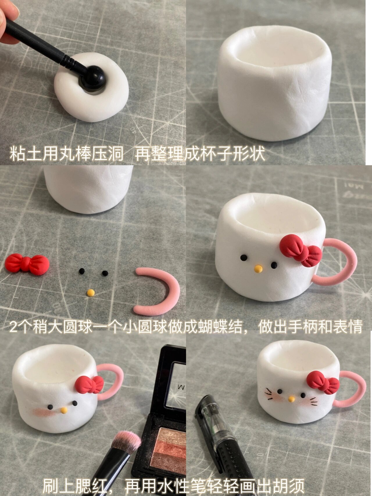 粘土杯子教程2来啦～谁有我宠粉