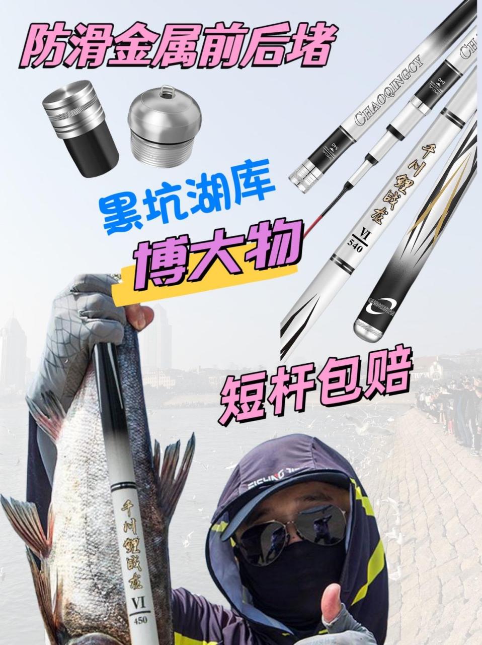 邓老师推荐千川鲤系列鱼竿,好用不贵经济实惠