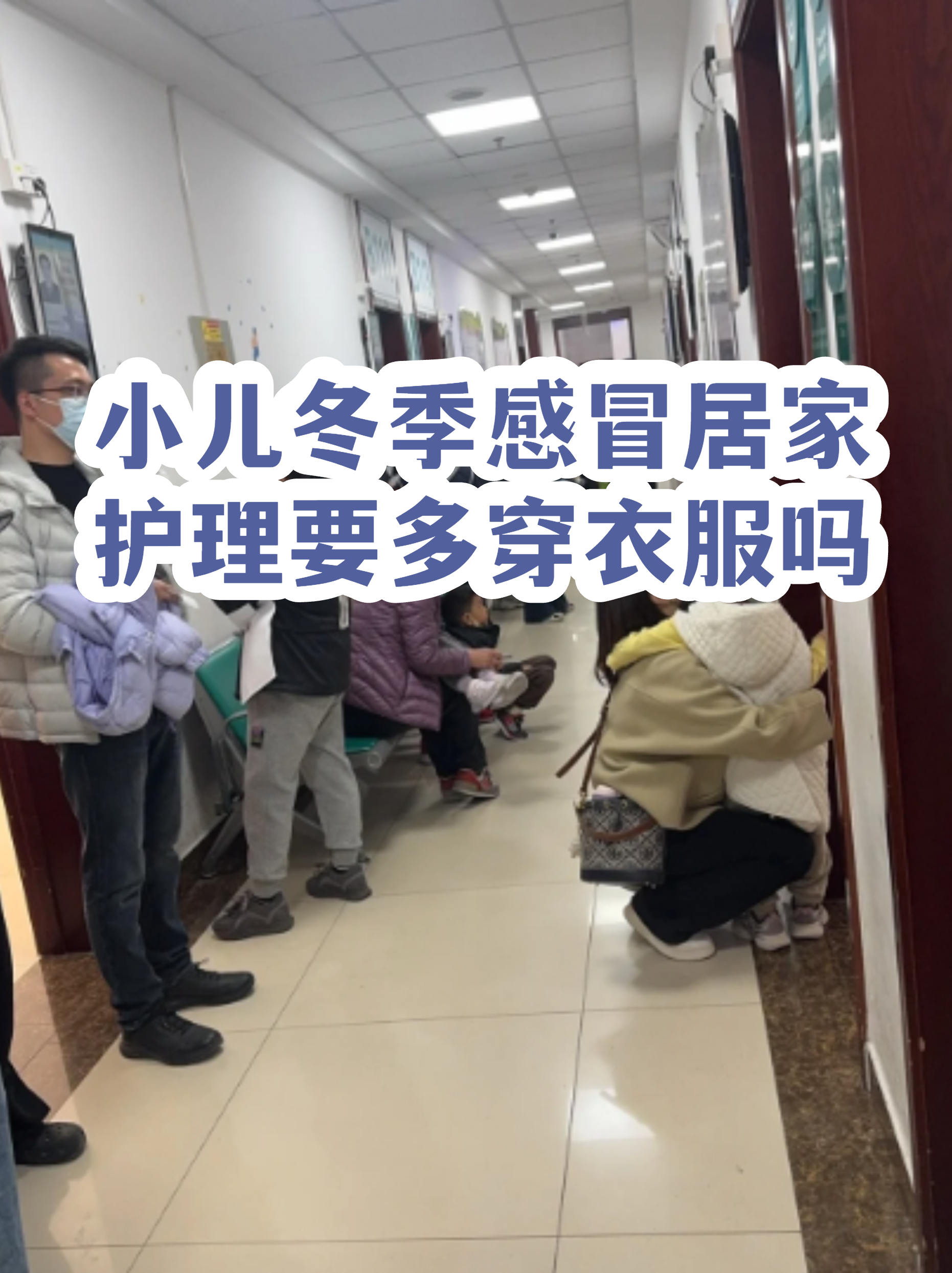北京儿童医院门诊陪诊挂号服务出院居家护理提醒,科学恢复身体的简单介绍 北京儿童医院门诊陪诊挂号服务出院居家护理提醒,科学恢复身体的简单介绍