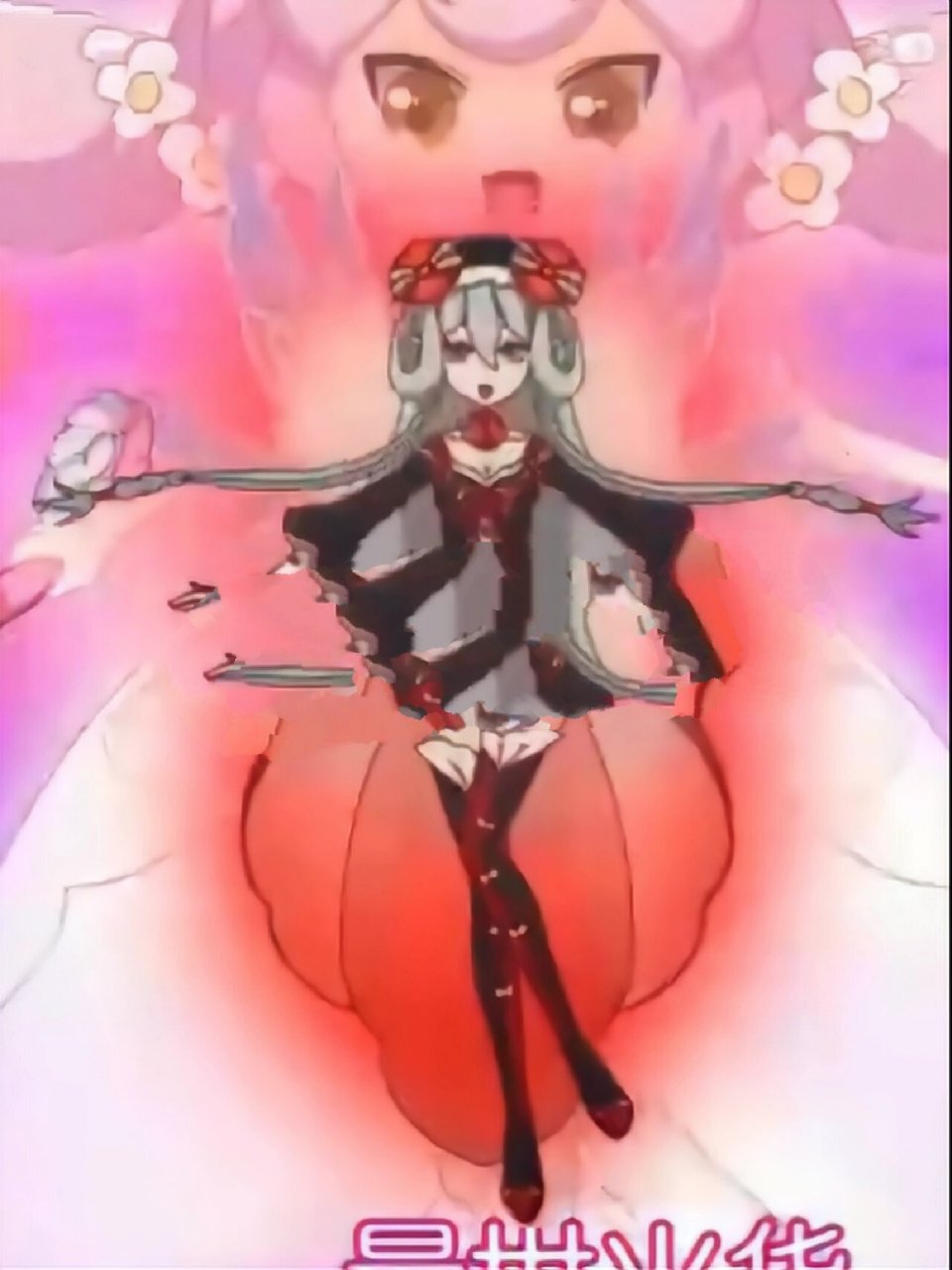 虞美人精灵王火舞  伊瞳的守护花