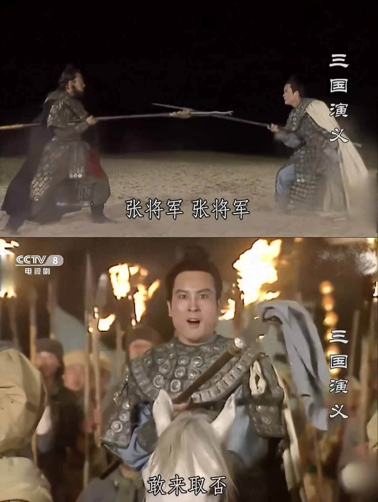 少年将军 面如冠玉 目如流星