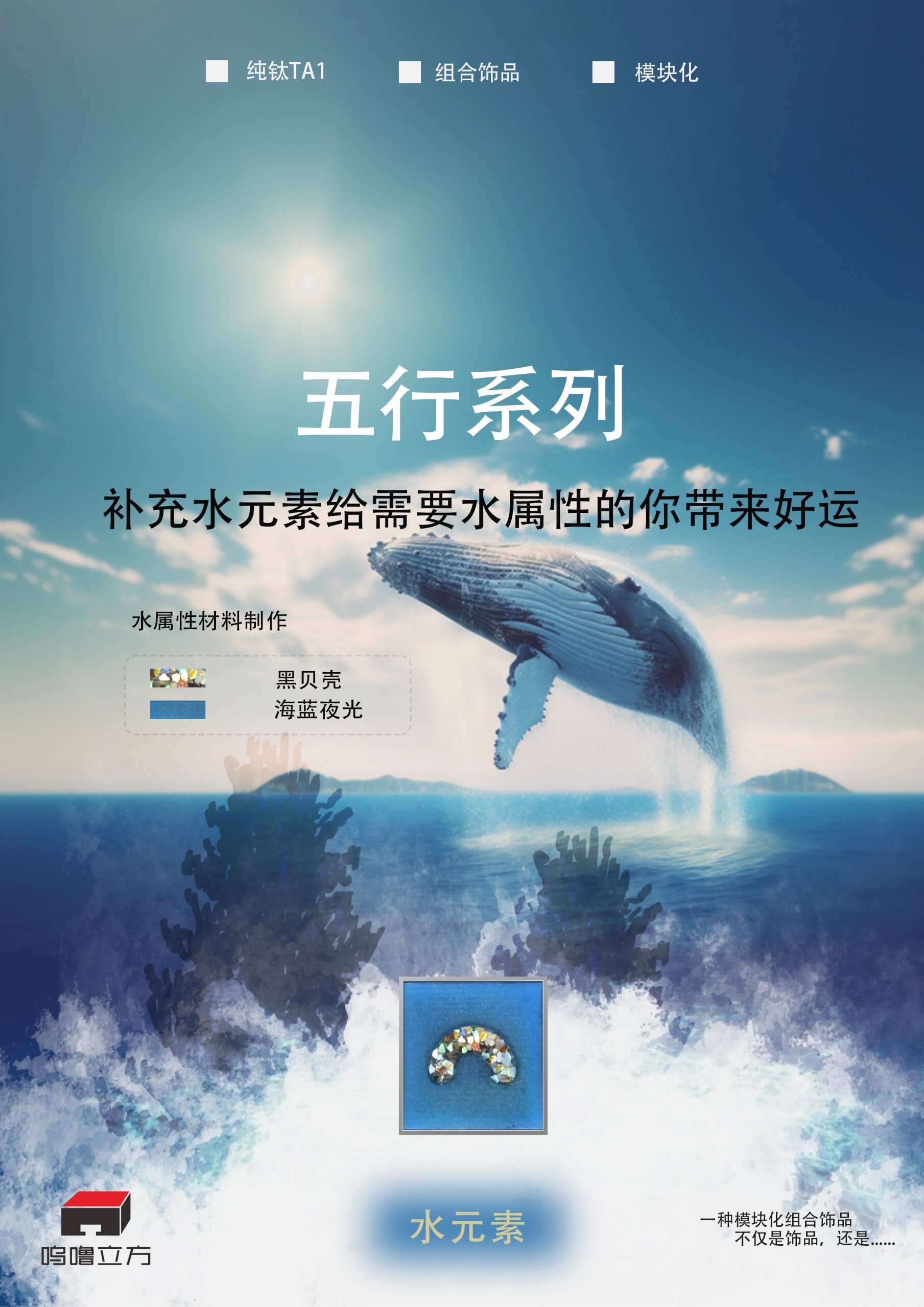 五行属水最旺的行业 进出口贸易,国际企业经营,汽车维修,管理顾问业