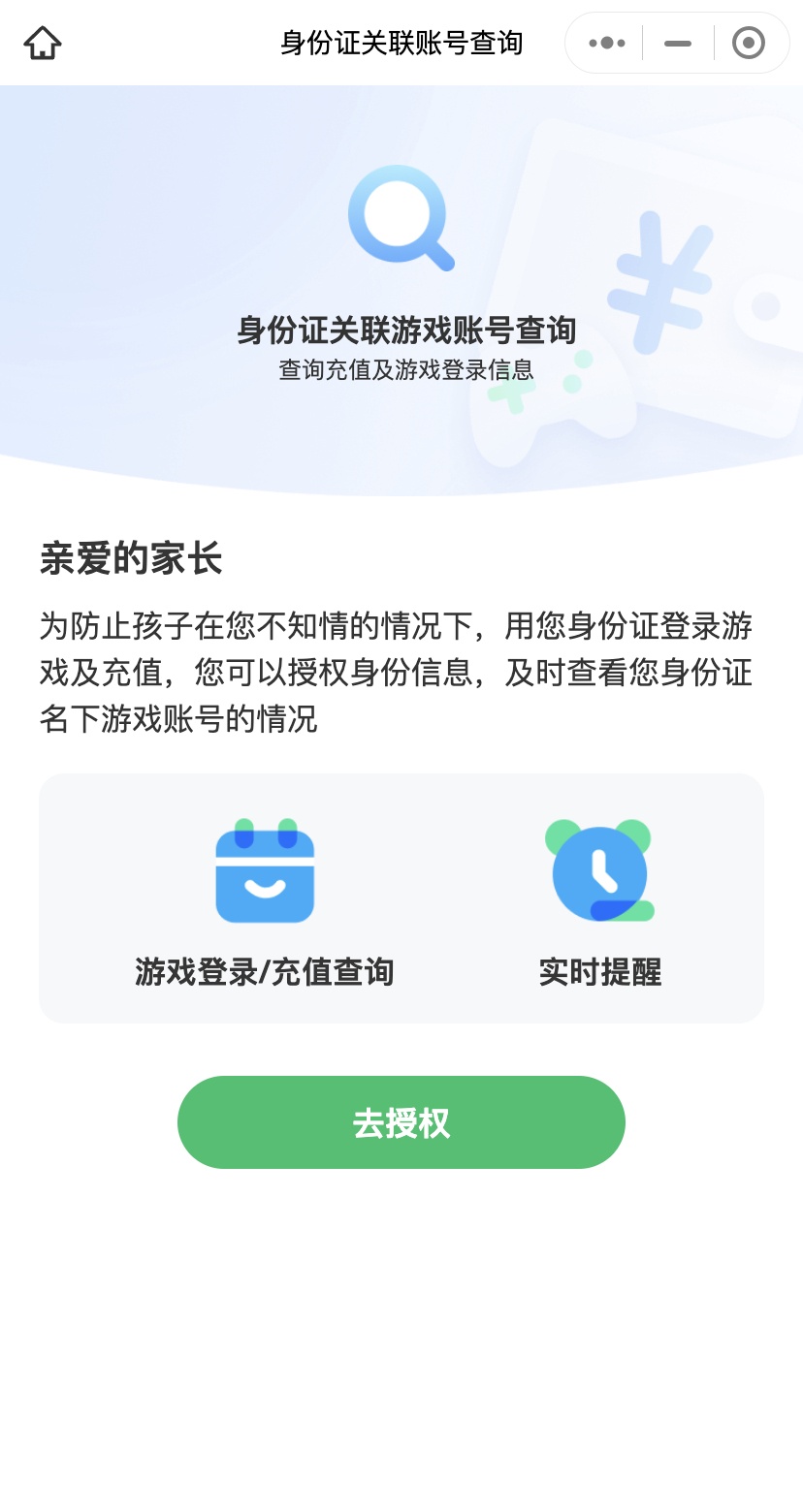 虚拟手机号虚拟验证码登录游戏 虚拟手机号虚拟验证码登录游戏