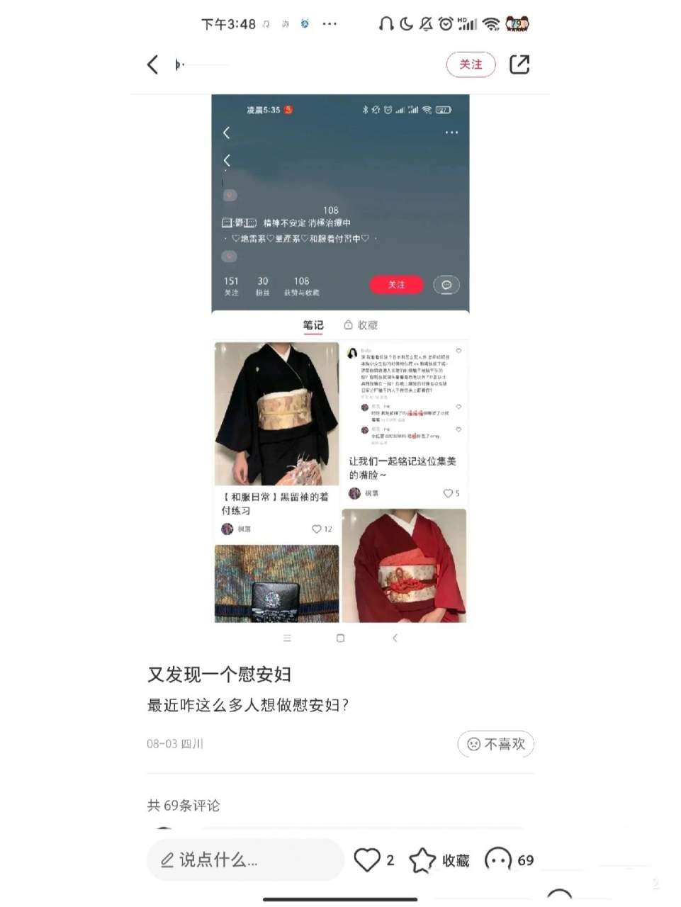 当年731学院堀越耕平拿受害者圆木给反派取名字,被中国一致抵制,扪心