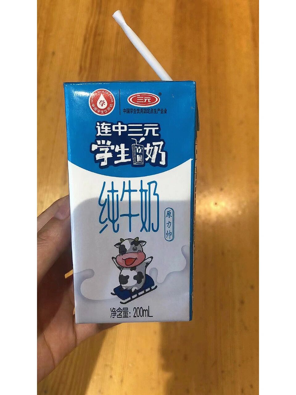 三元学生饮用奶图片