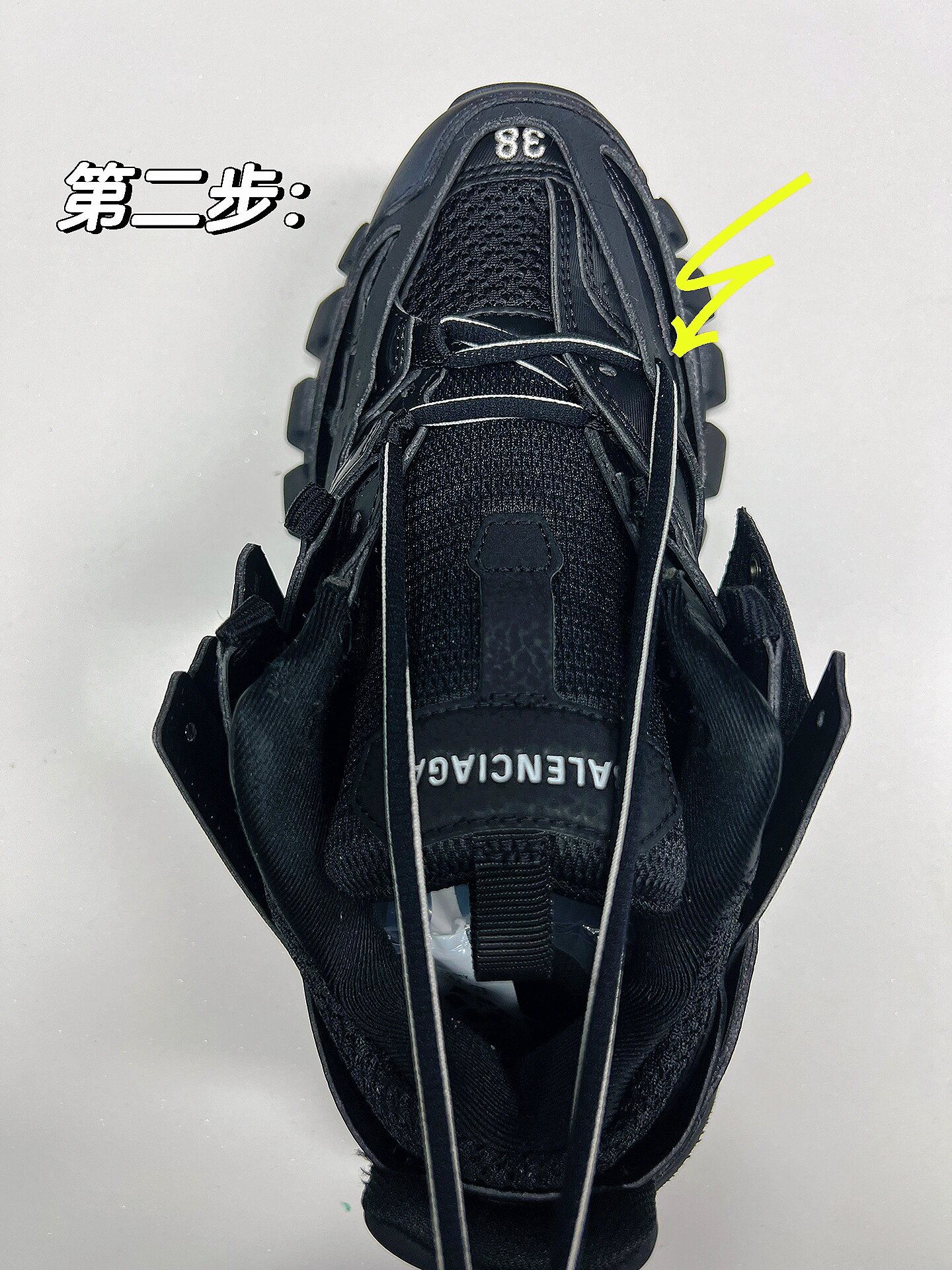 巴黎世家track系鞋带教学 全网最全(左脚篇)