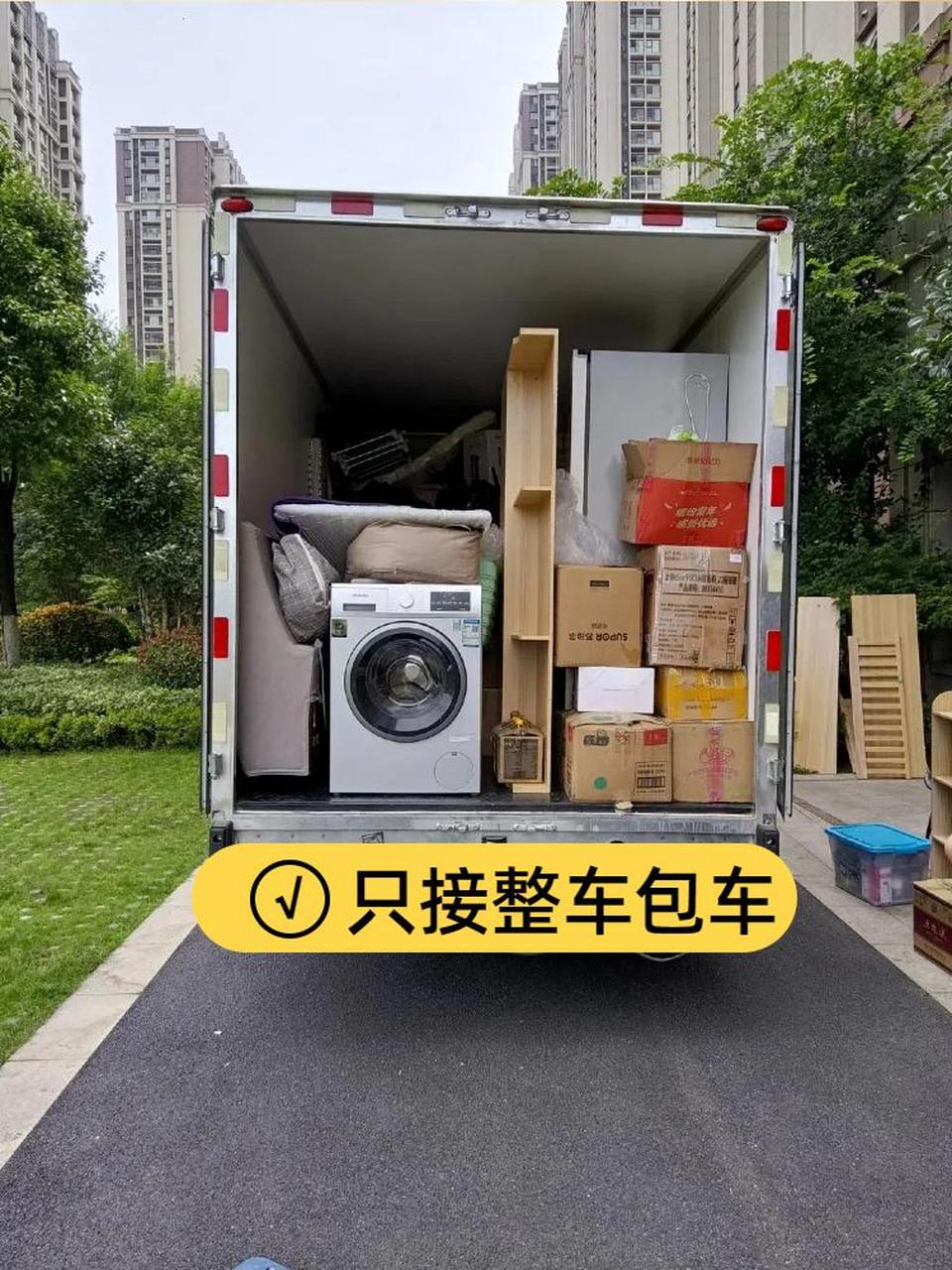 货车车厢种类:箱式,平板低栏,高栏. 1,【面包车】 长宽高:1.5*1.2*1.