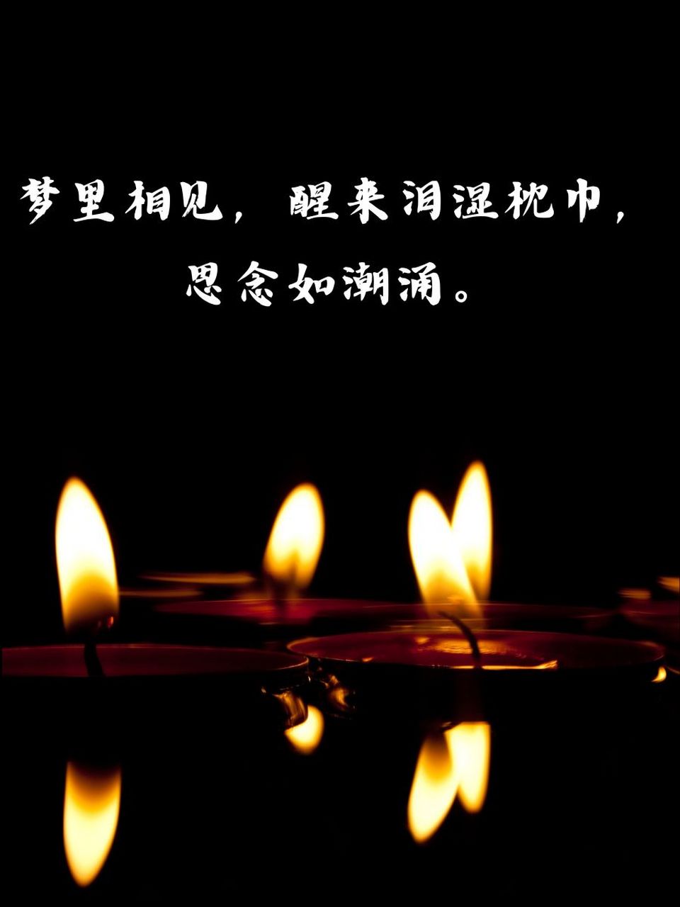 催人泪下思念天堂亲人的句子 94 夜空中最亮的星,是不是你在天堂